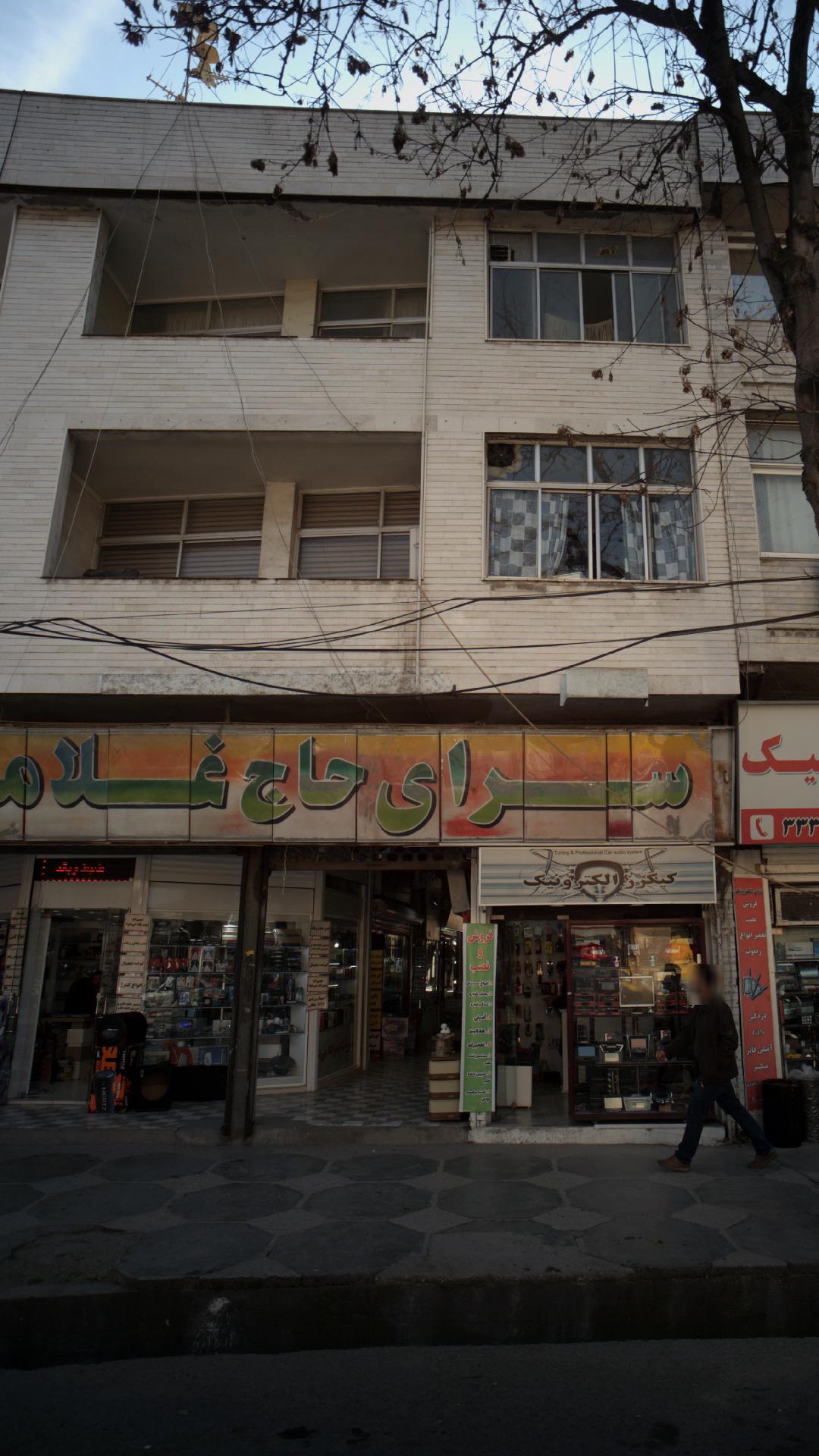 سرای حاج غلامعلی ابوالقاسم