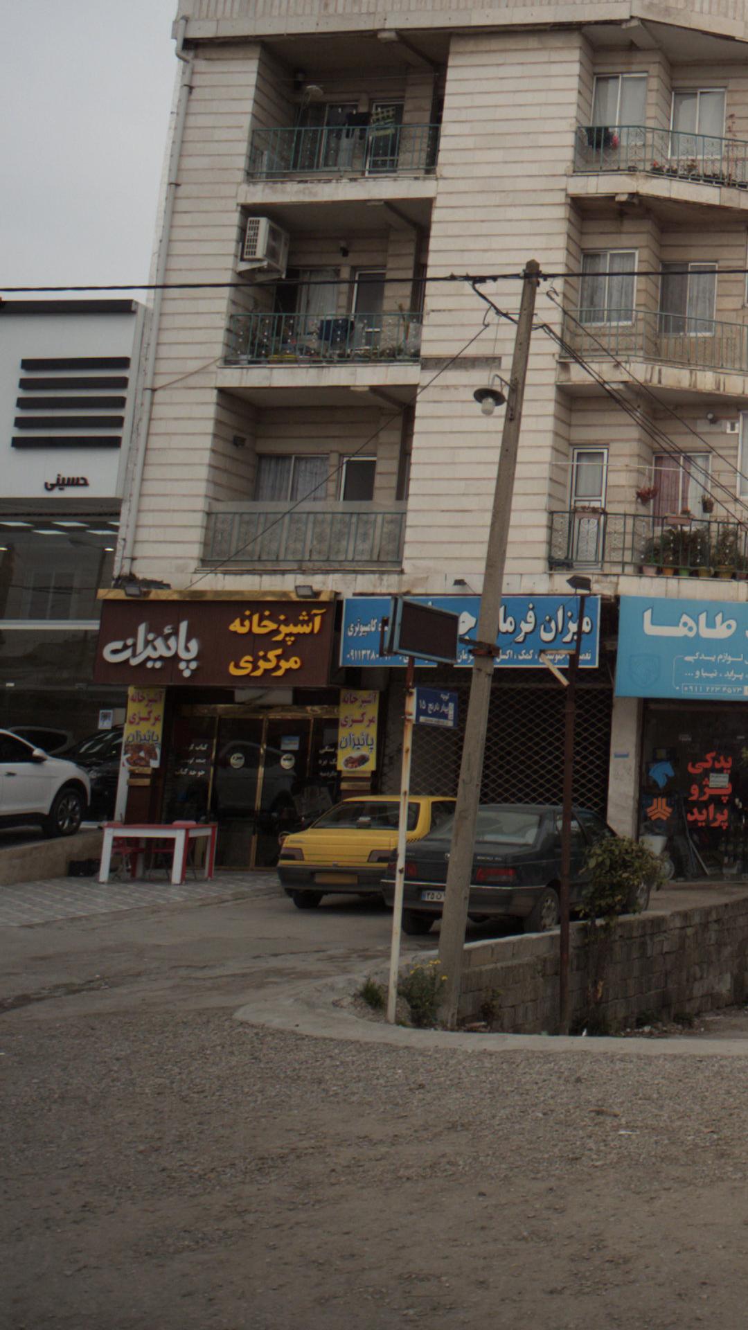 اشپزخانه مرکزی پائیزان