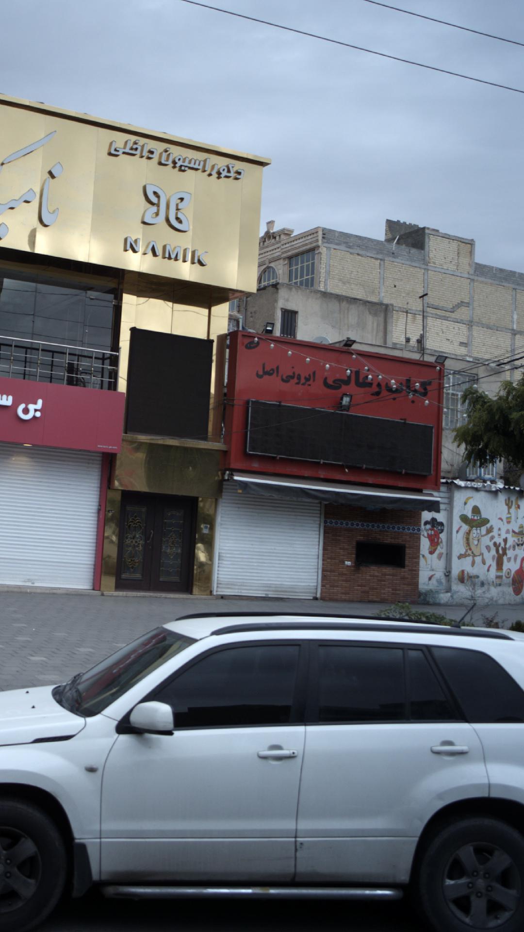 کباب زغالی ایرونی اصل