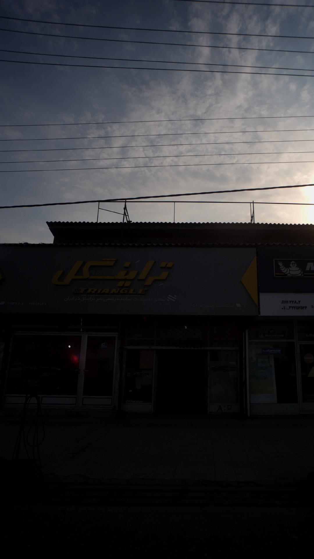 تراینگل