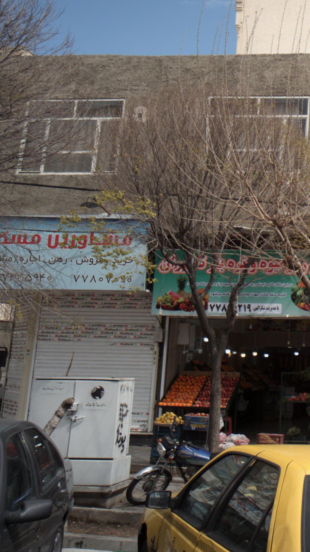 مشاورین مسکن یاس