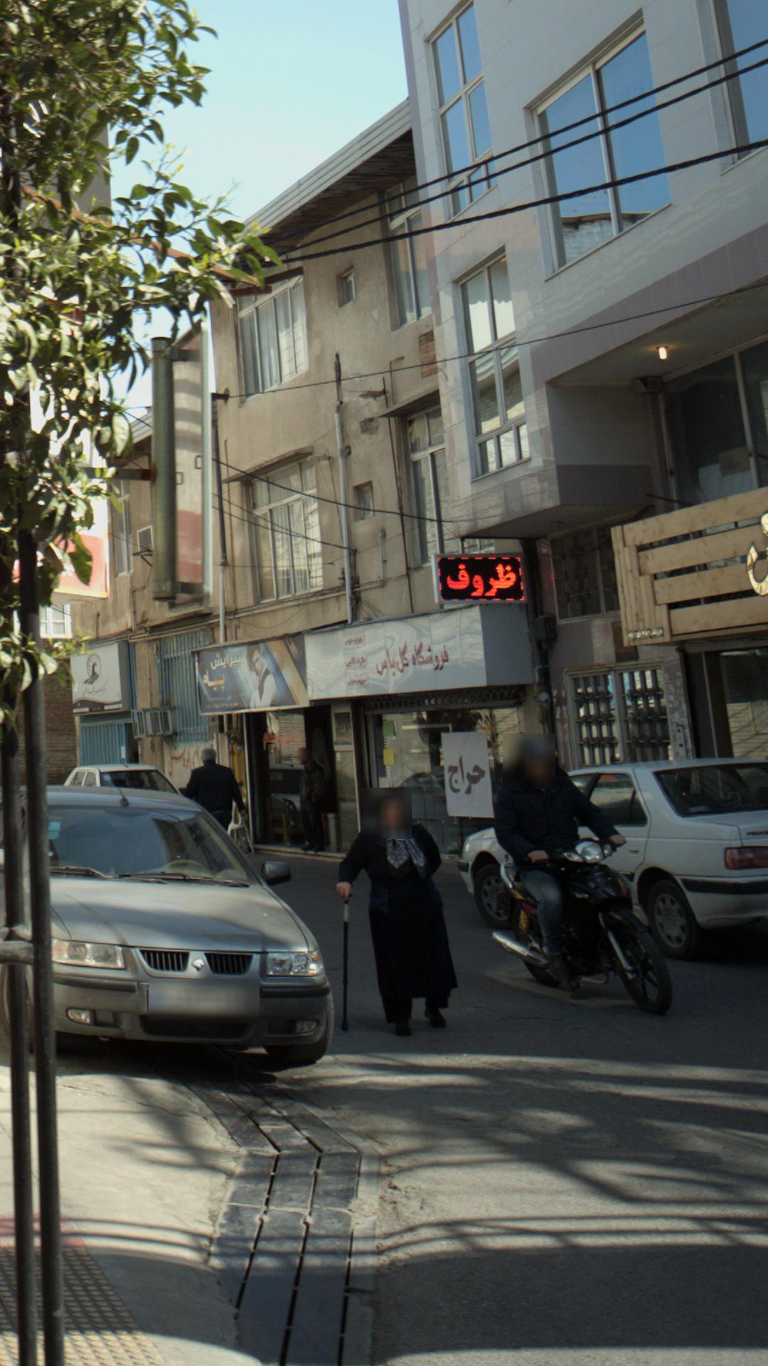 فروشگاه گل یاس
