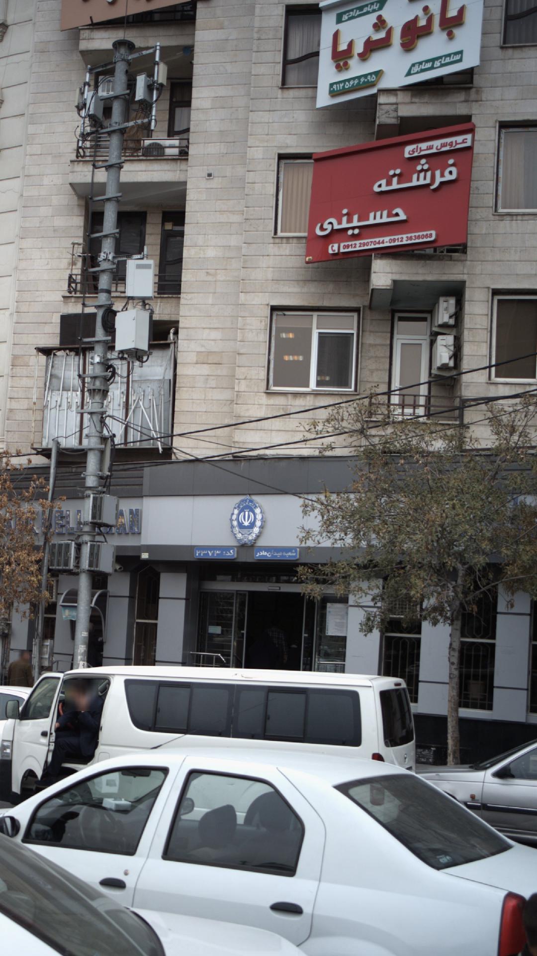 عروس سرای فرشته حسینی