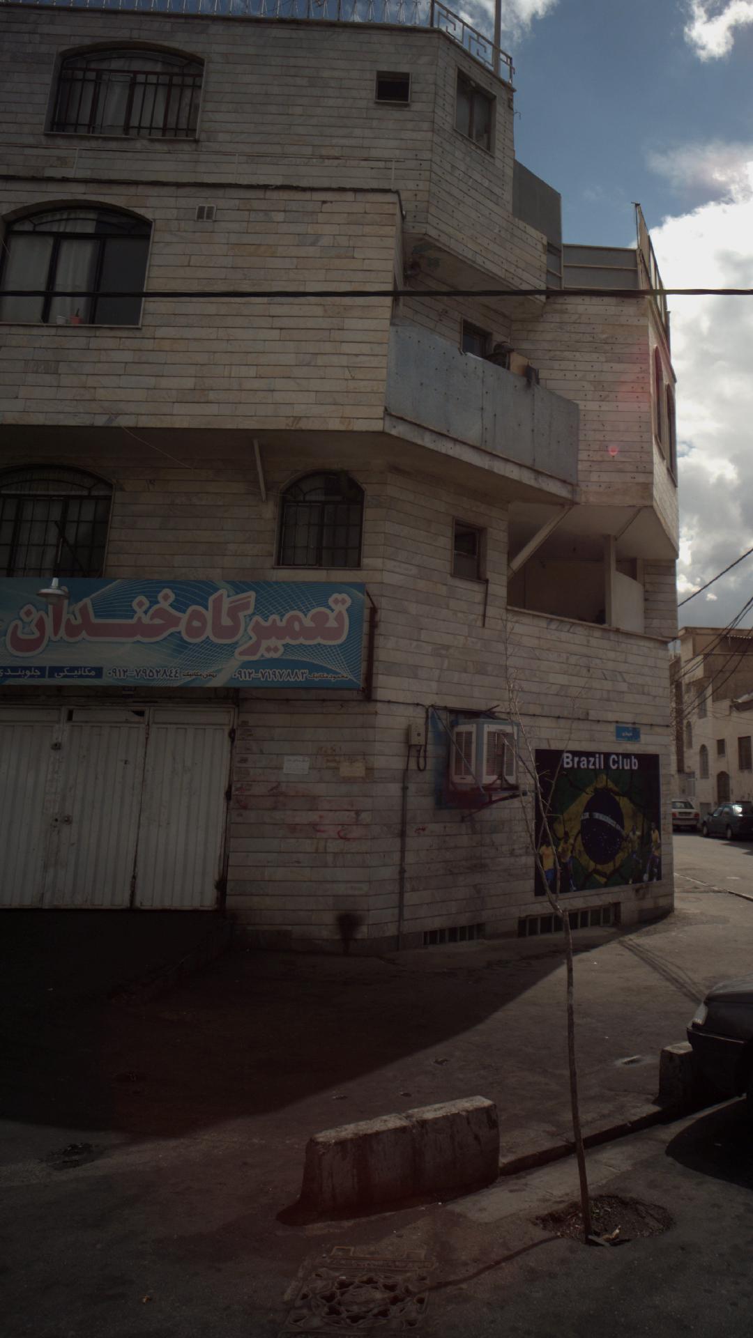 تعمیرگاه خندان