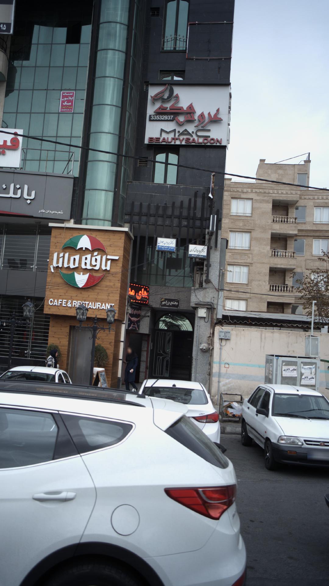دکتر سیروس جوهری