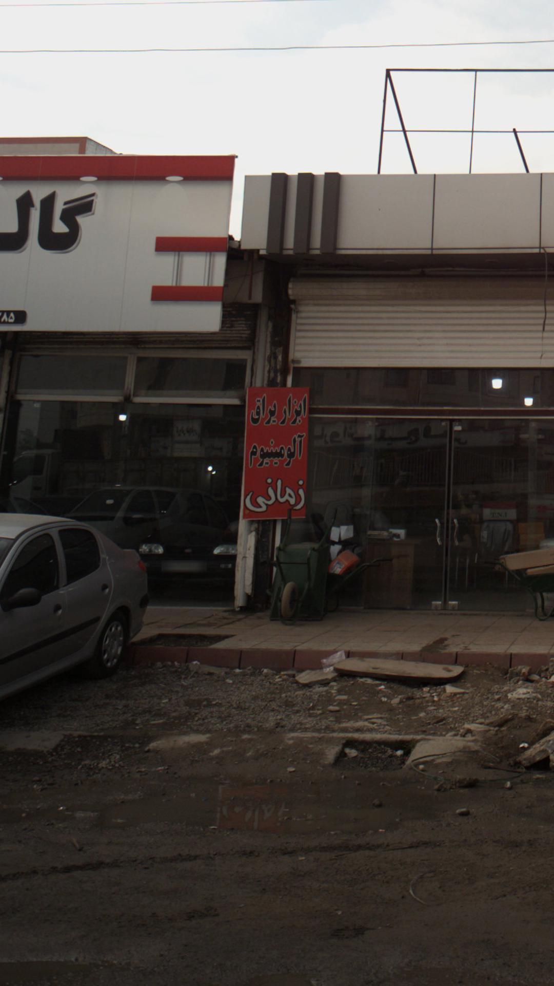 لوازم یدکی نیسان متین پارت