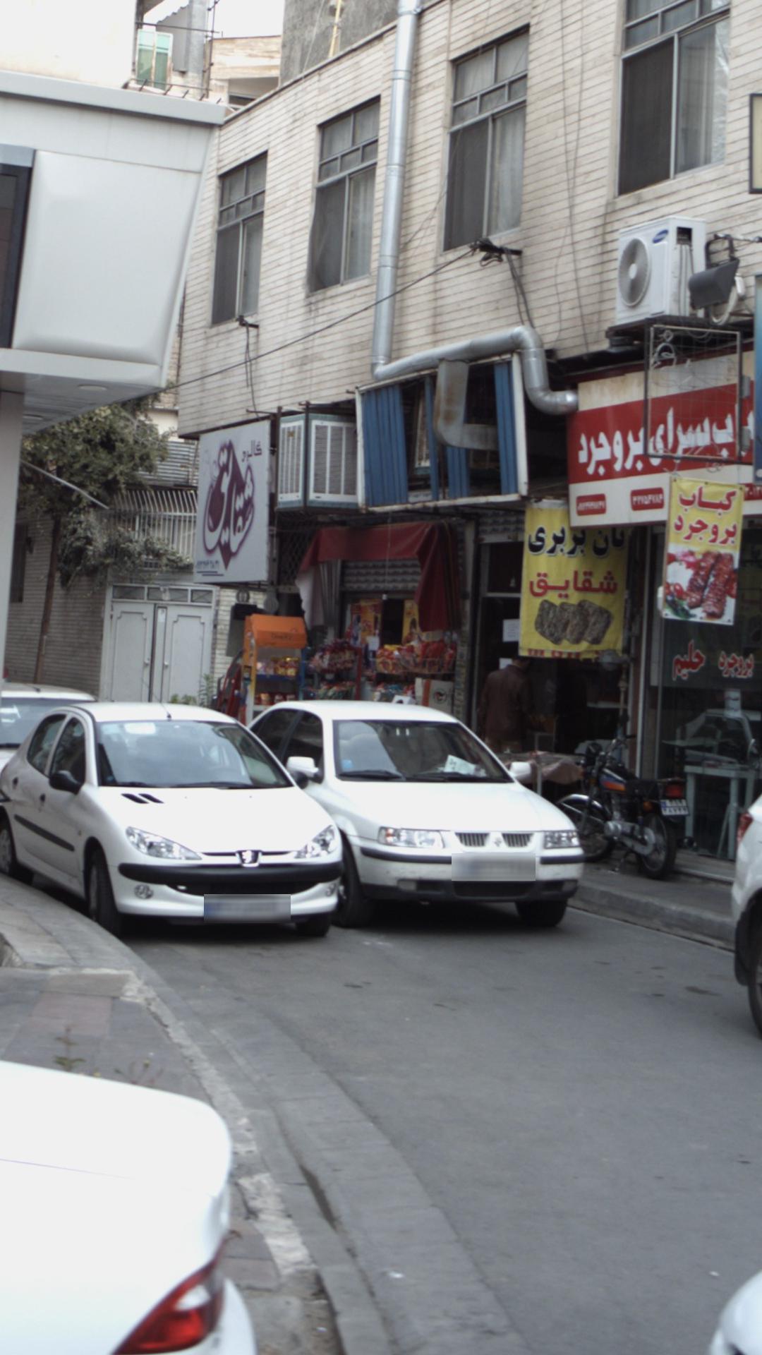 سوپرمارکت