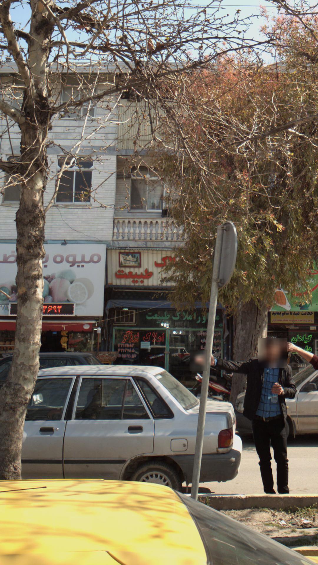 مشاور املاک طبیعت