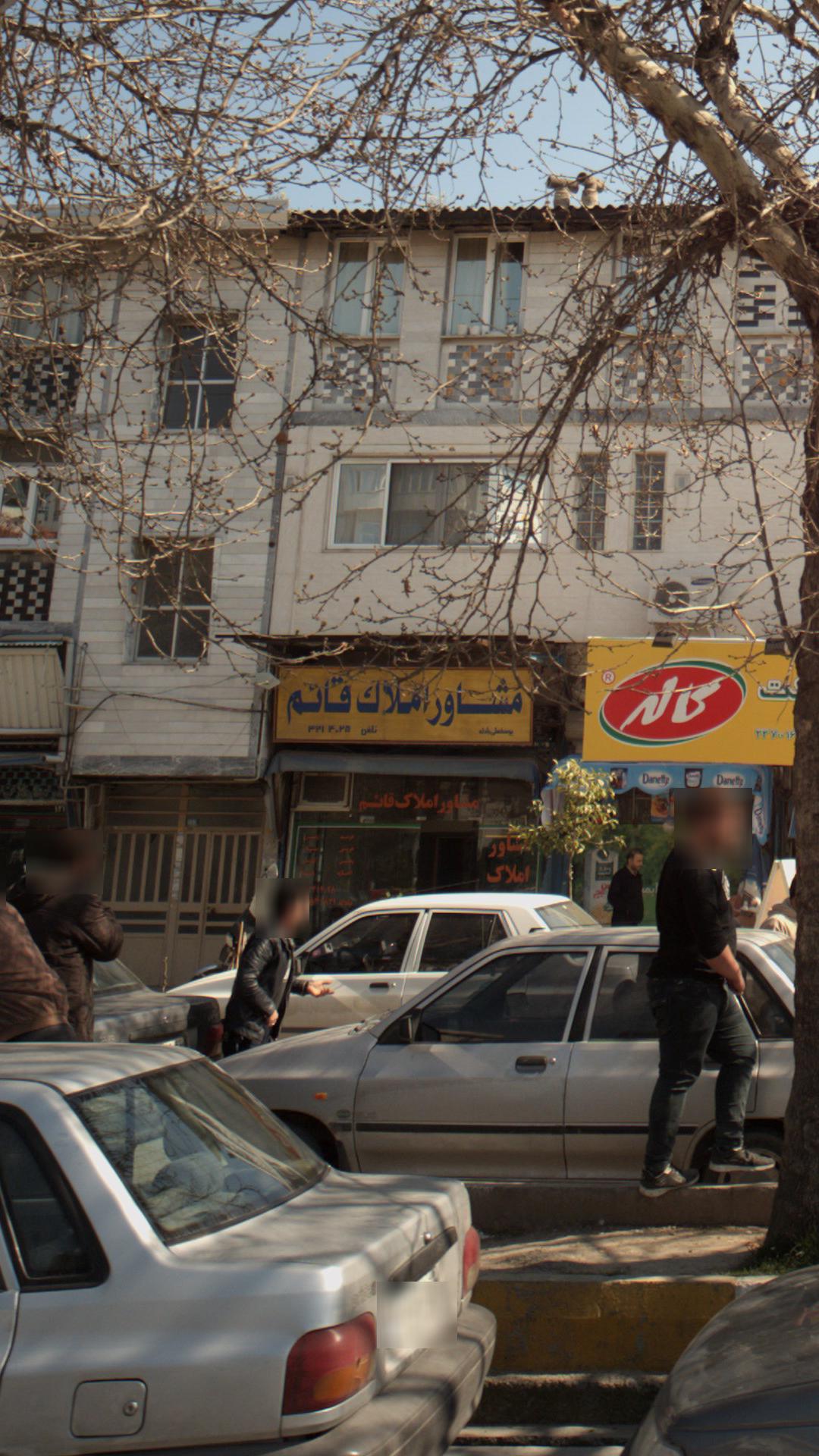 مشاور املاک قائم