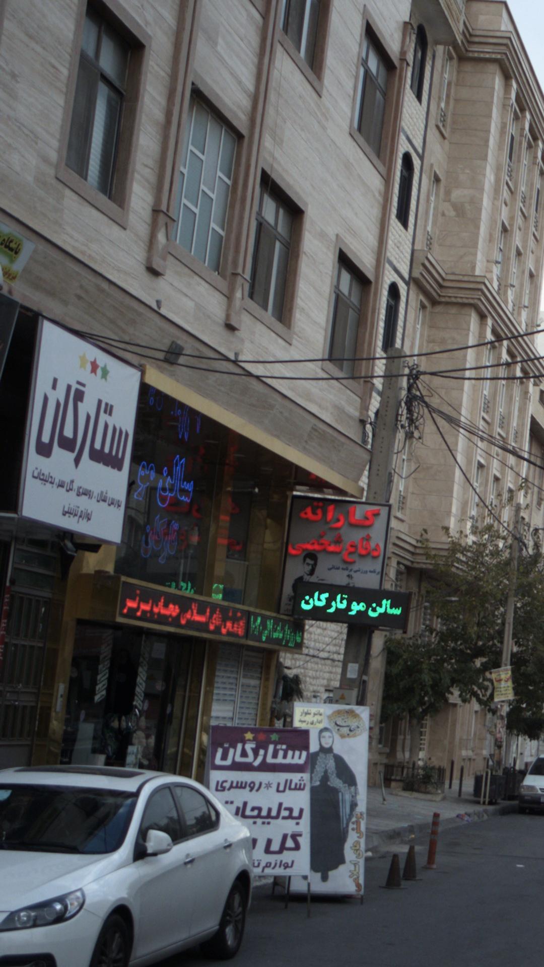 ستارگان