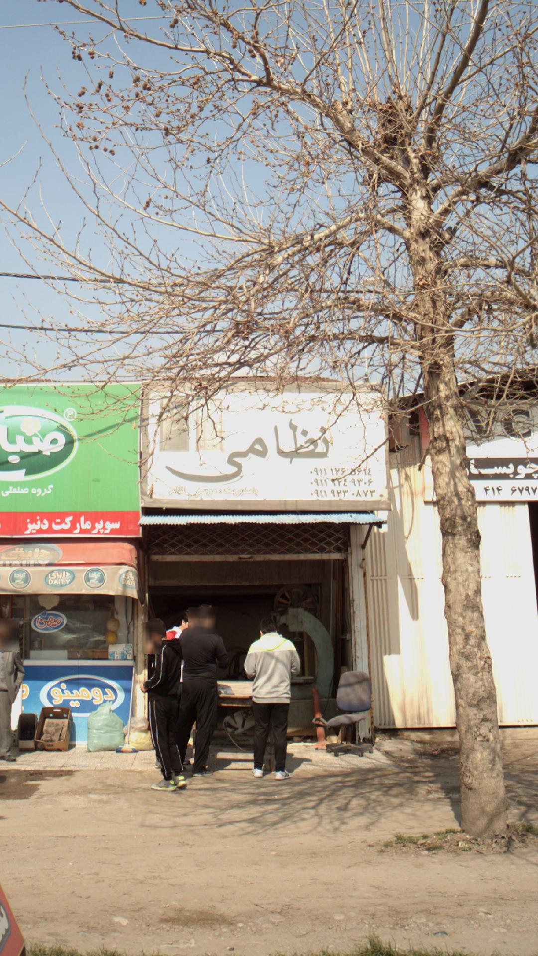 صنایع چوبی نظامی