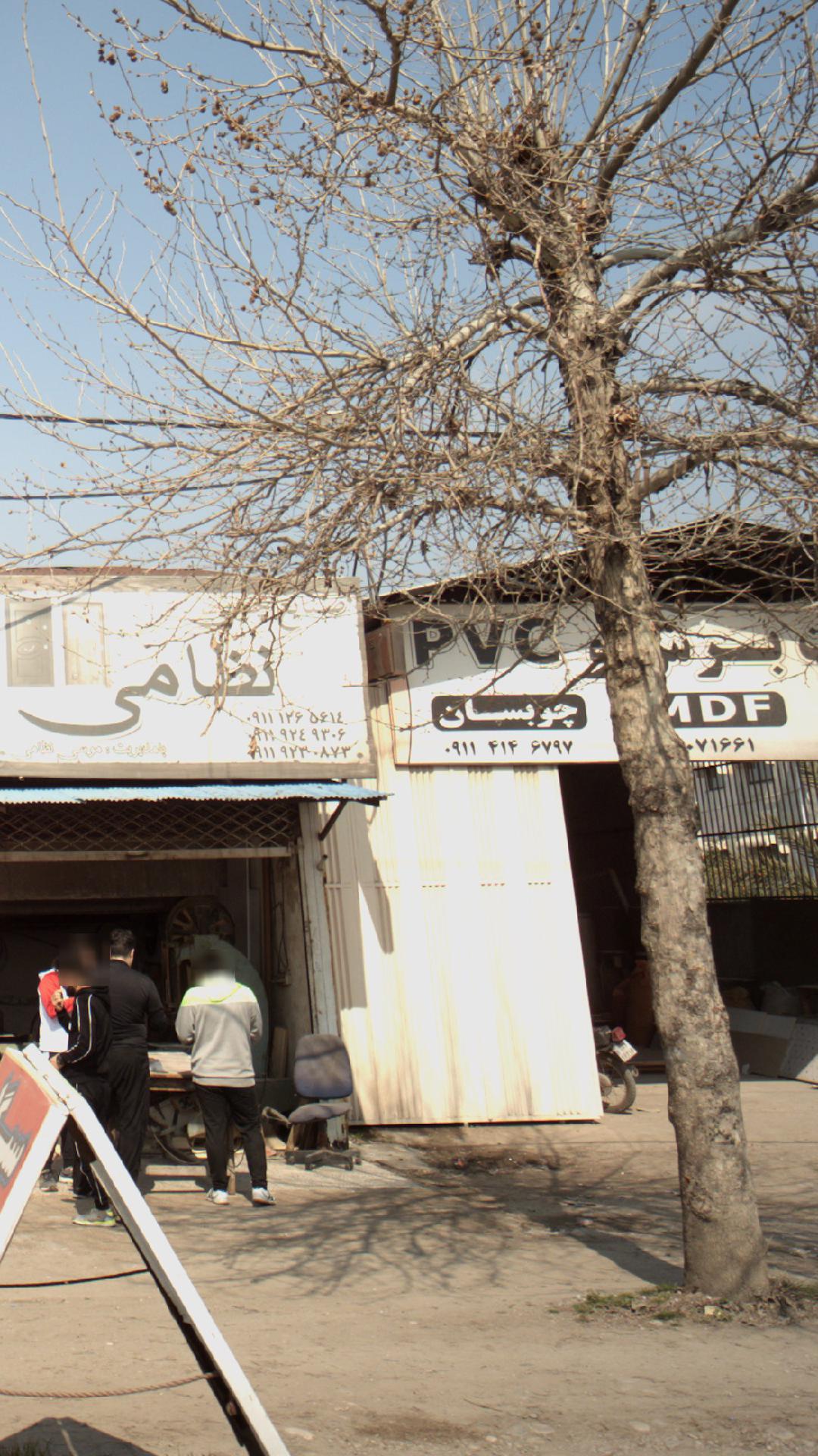 PVC خدمات برش و