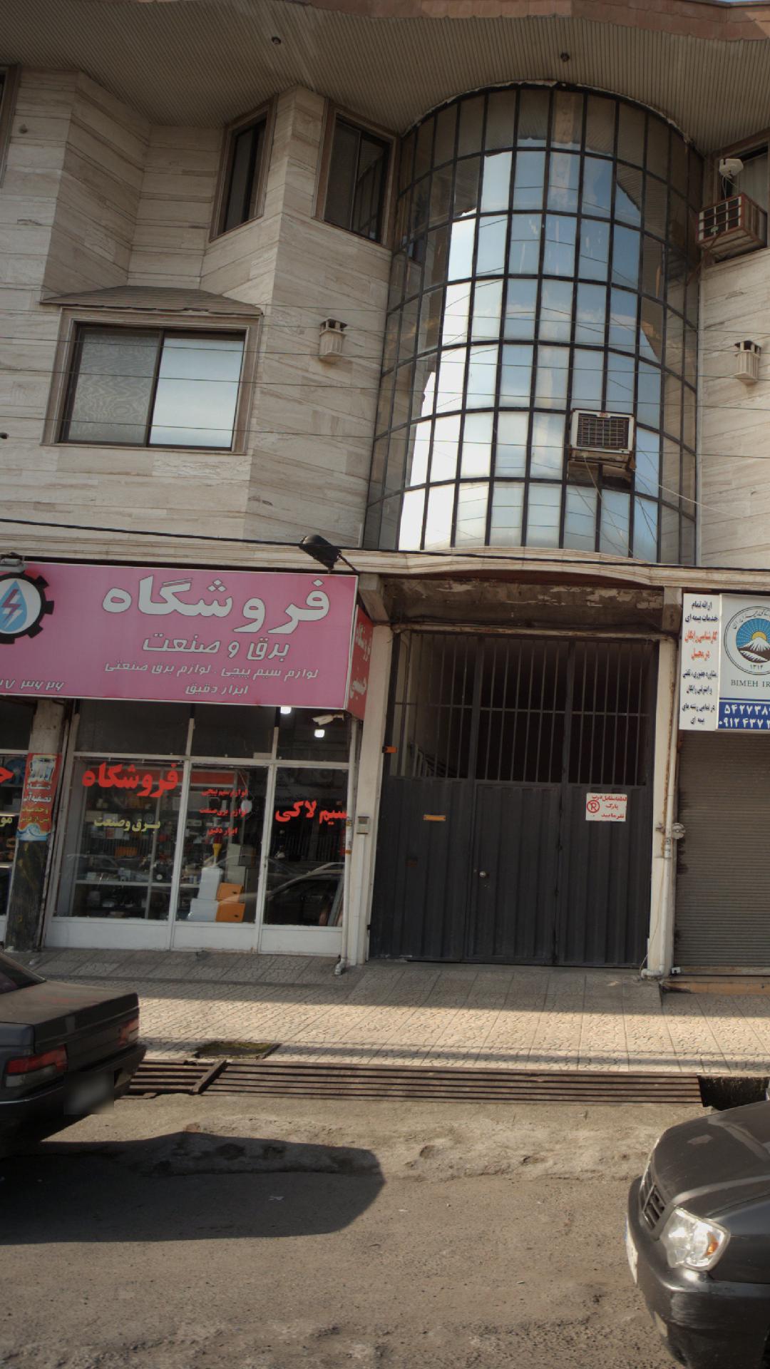 فروشگاه برق و صنعت