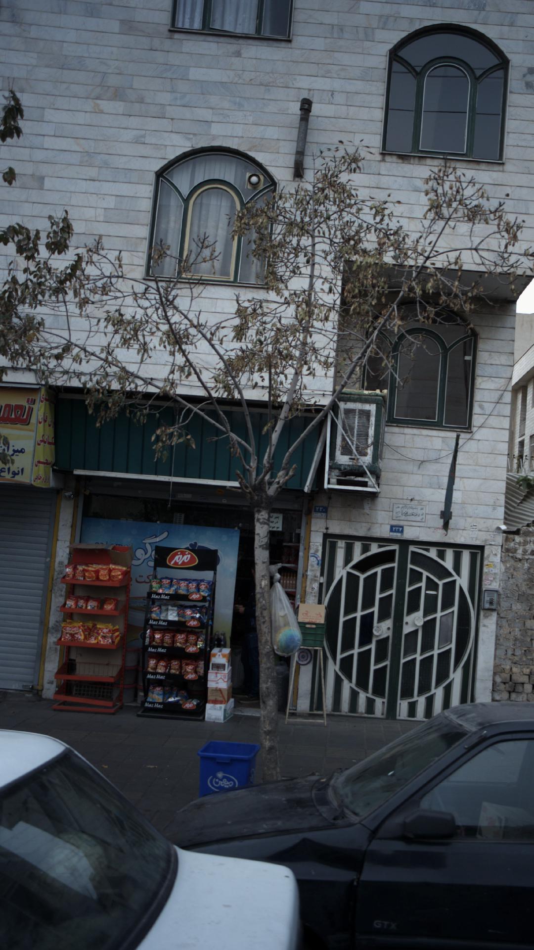سوپرمارکت تبریزی