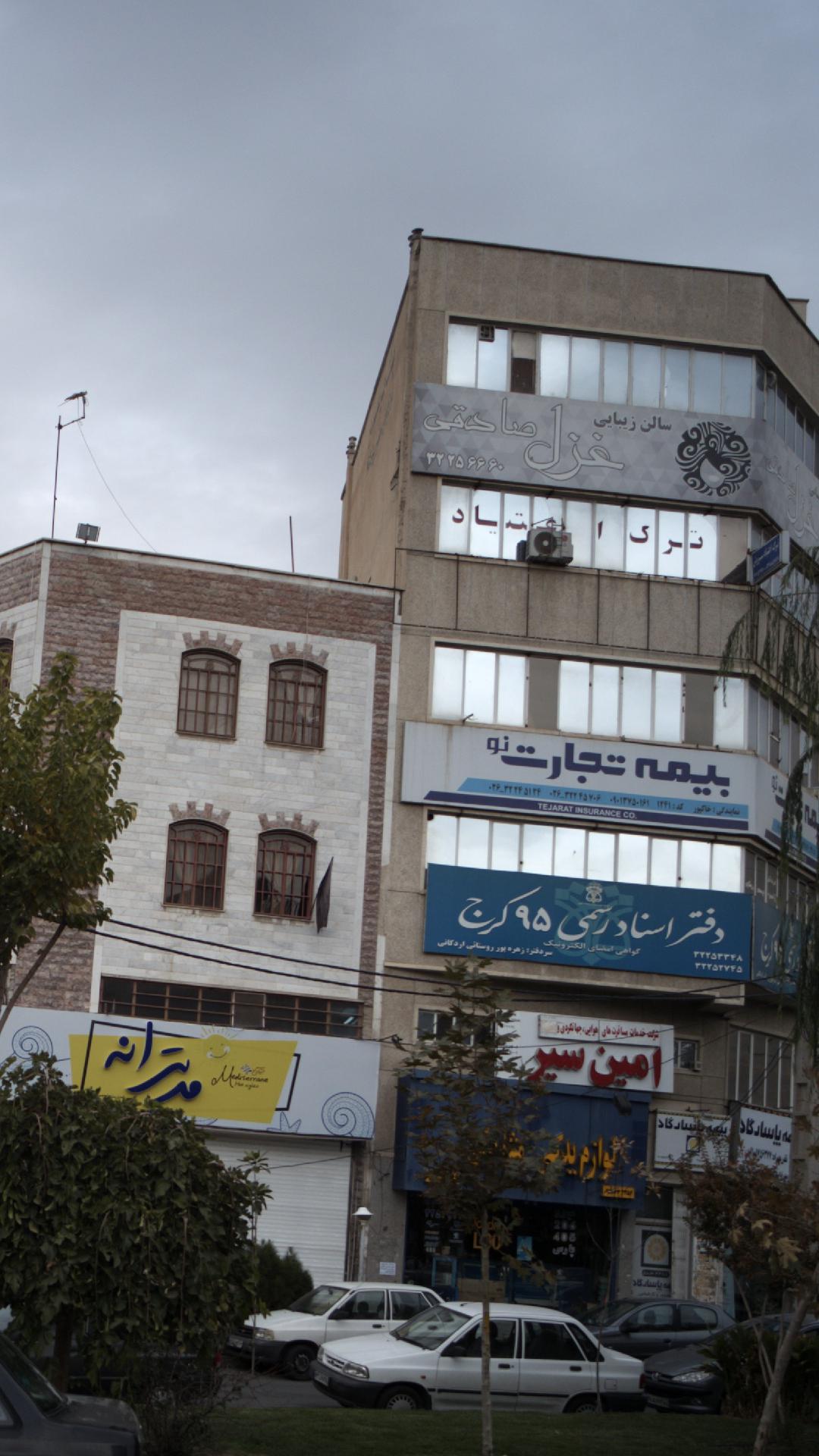 سالن زیبایی غزل صادقی