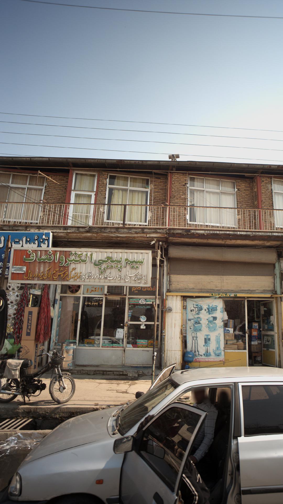 سیم پیچی الکترو انصاف