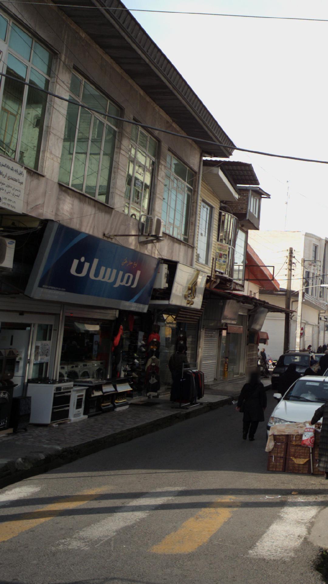 امرسان