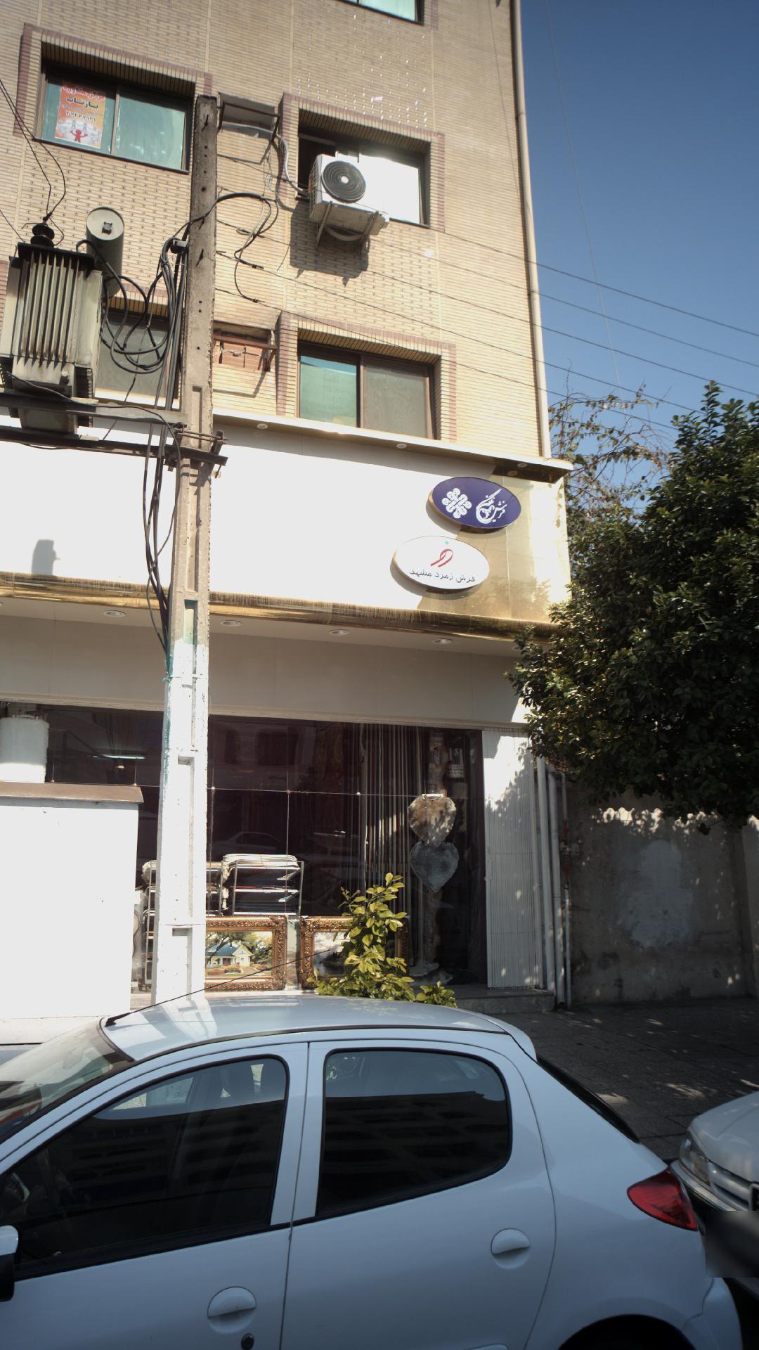 فرش زمرد مشهد
