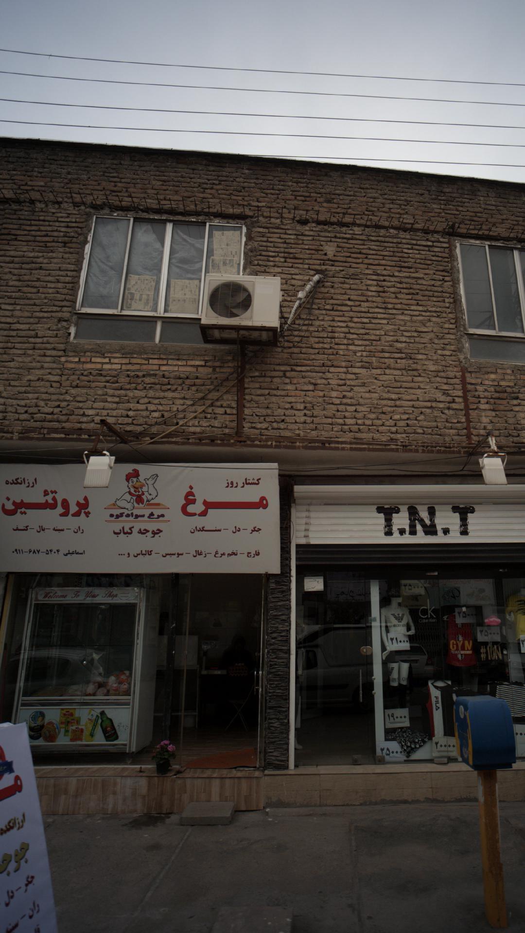 مرغ سوادکوه