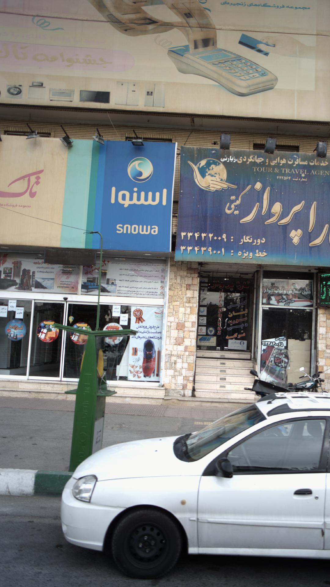 نمایندگی اسنوا