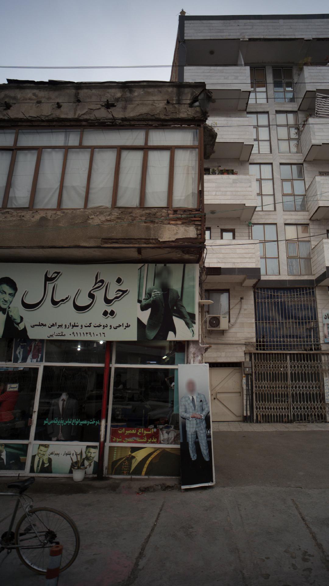 خیاطی ساحل