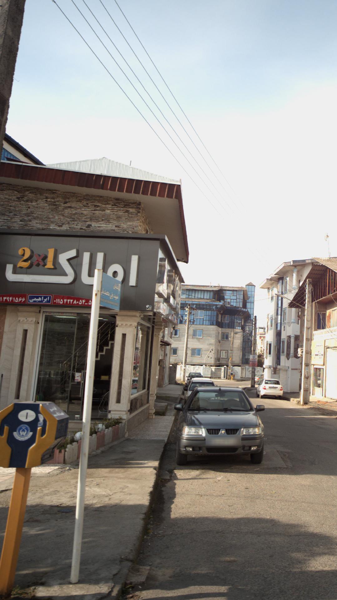املاک 2در1