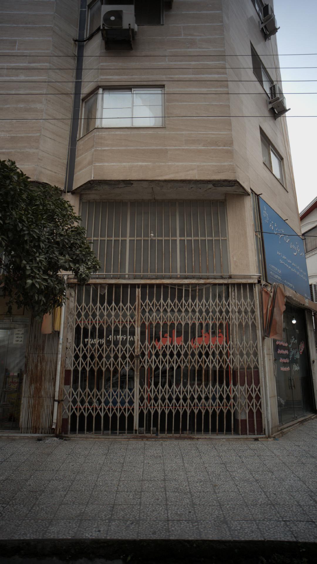 خیاطی ساحل