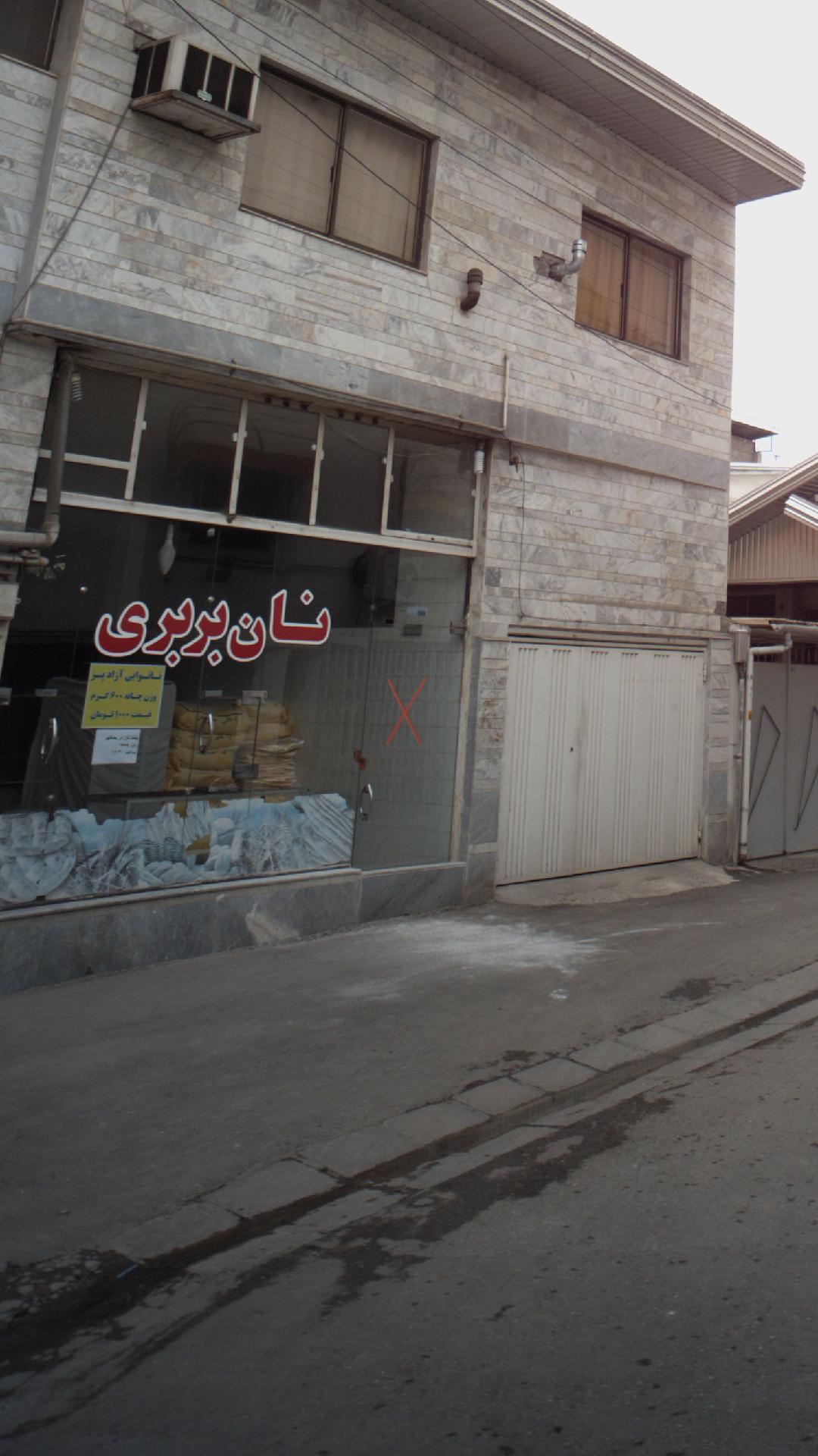 نان بربری