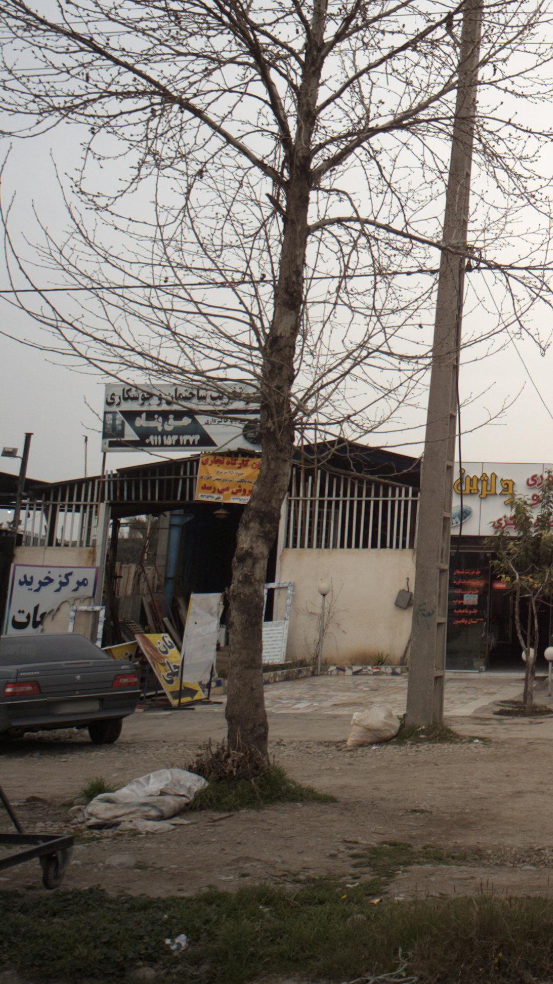 کارگاه نجاری