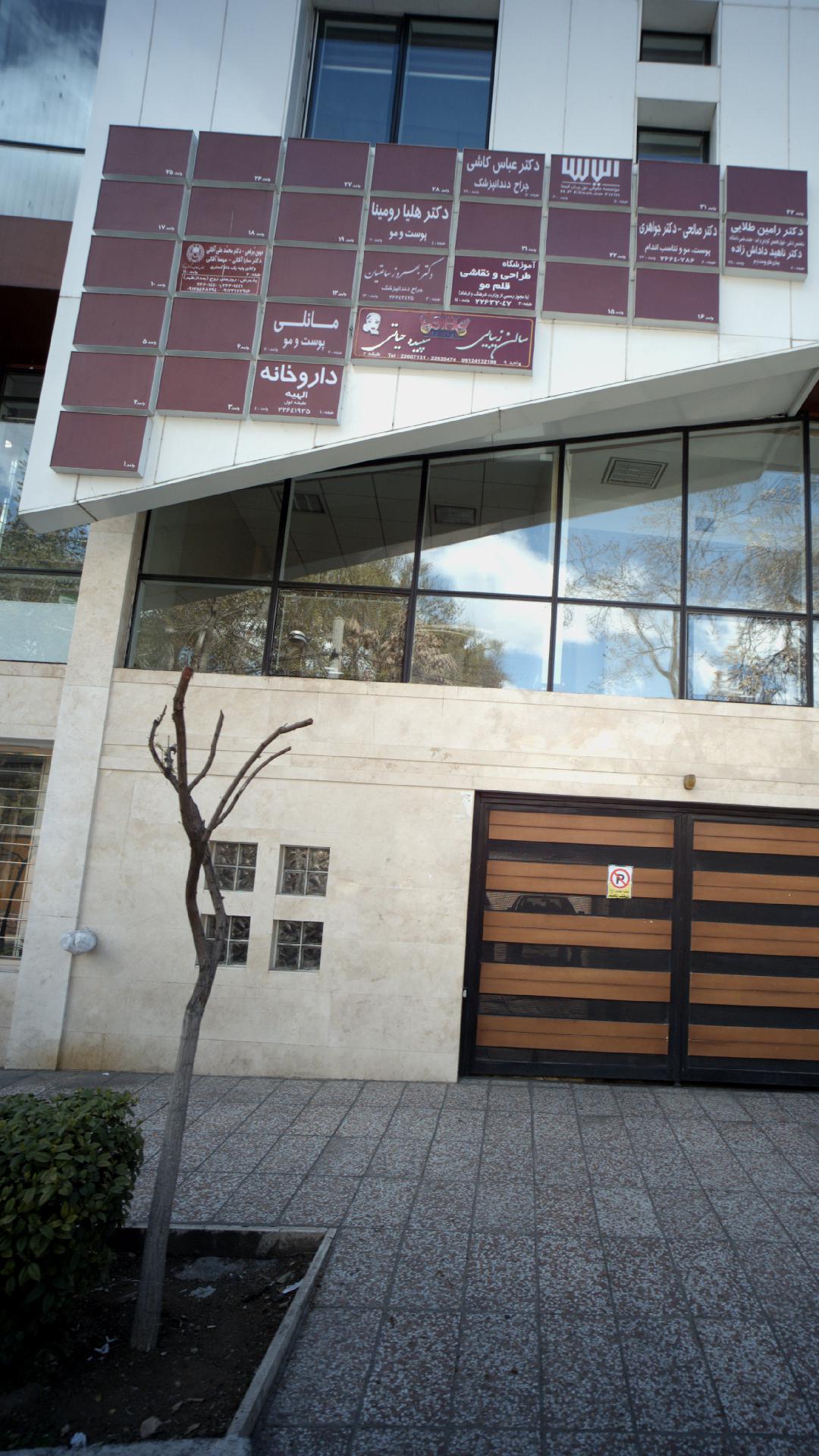 مانلی
