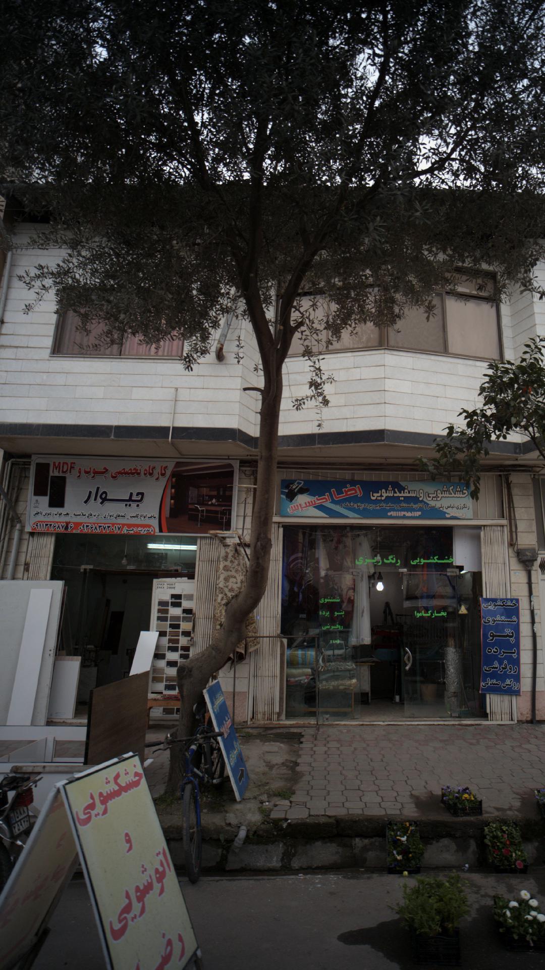 جیوارMDF کارگاه تخصصی چوب و