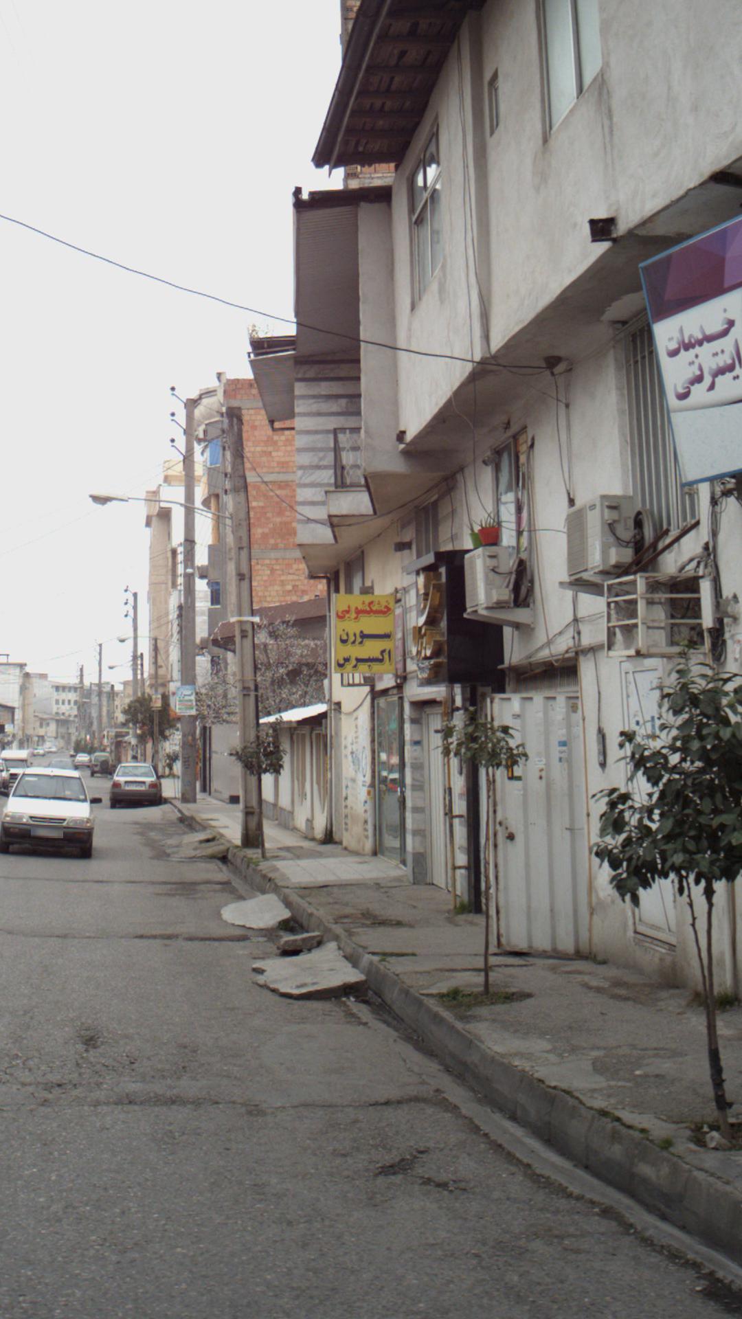 خشکشویی سورن اکسپرس