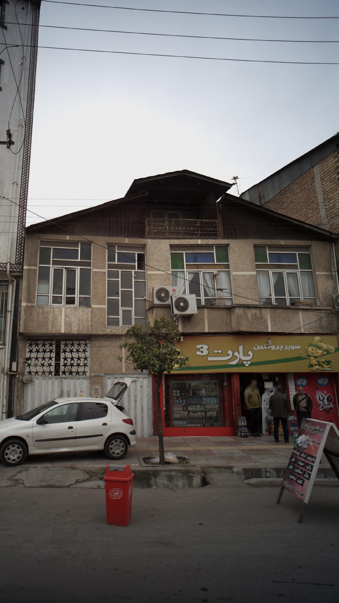 سوپر پروتئین پارت 3