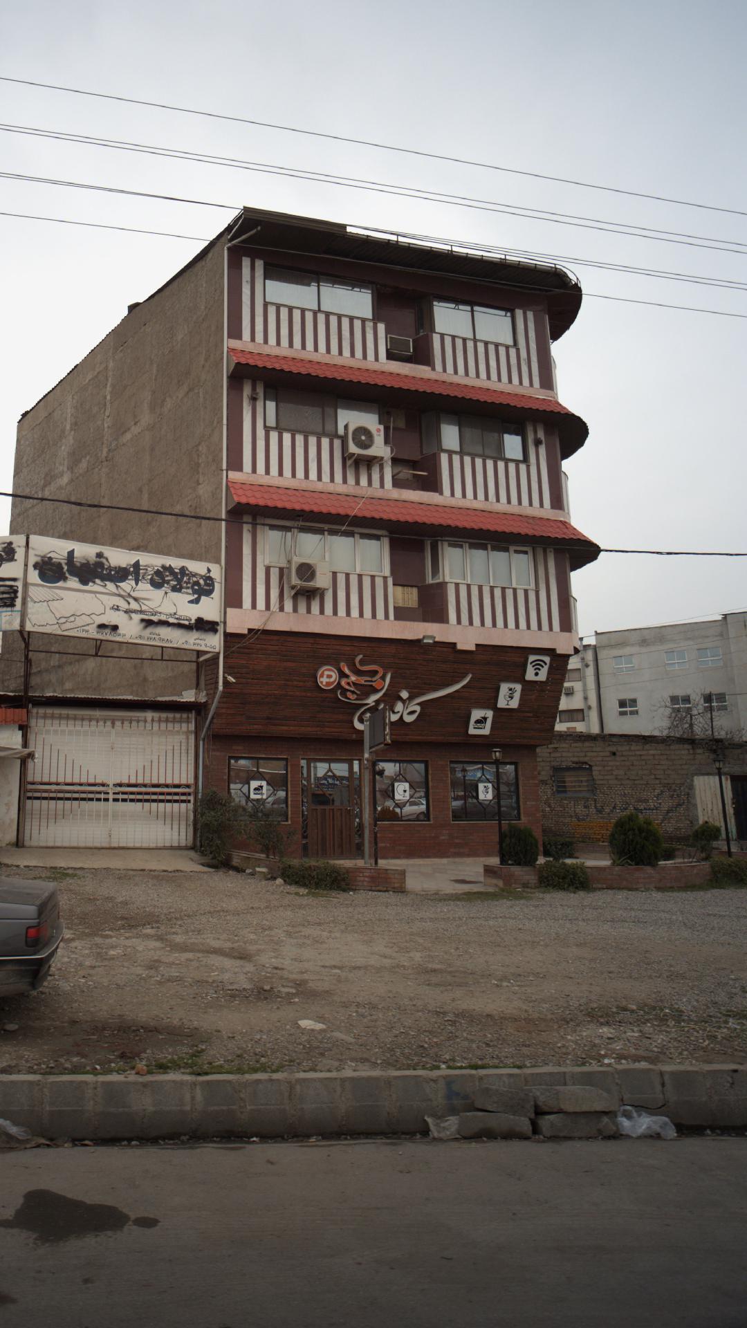 کافه دنج