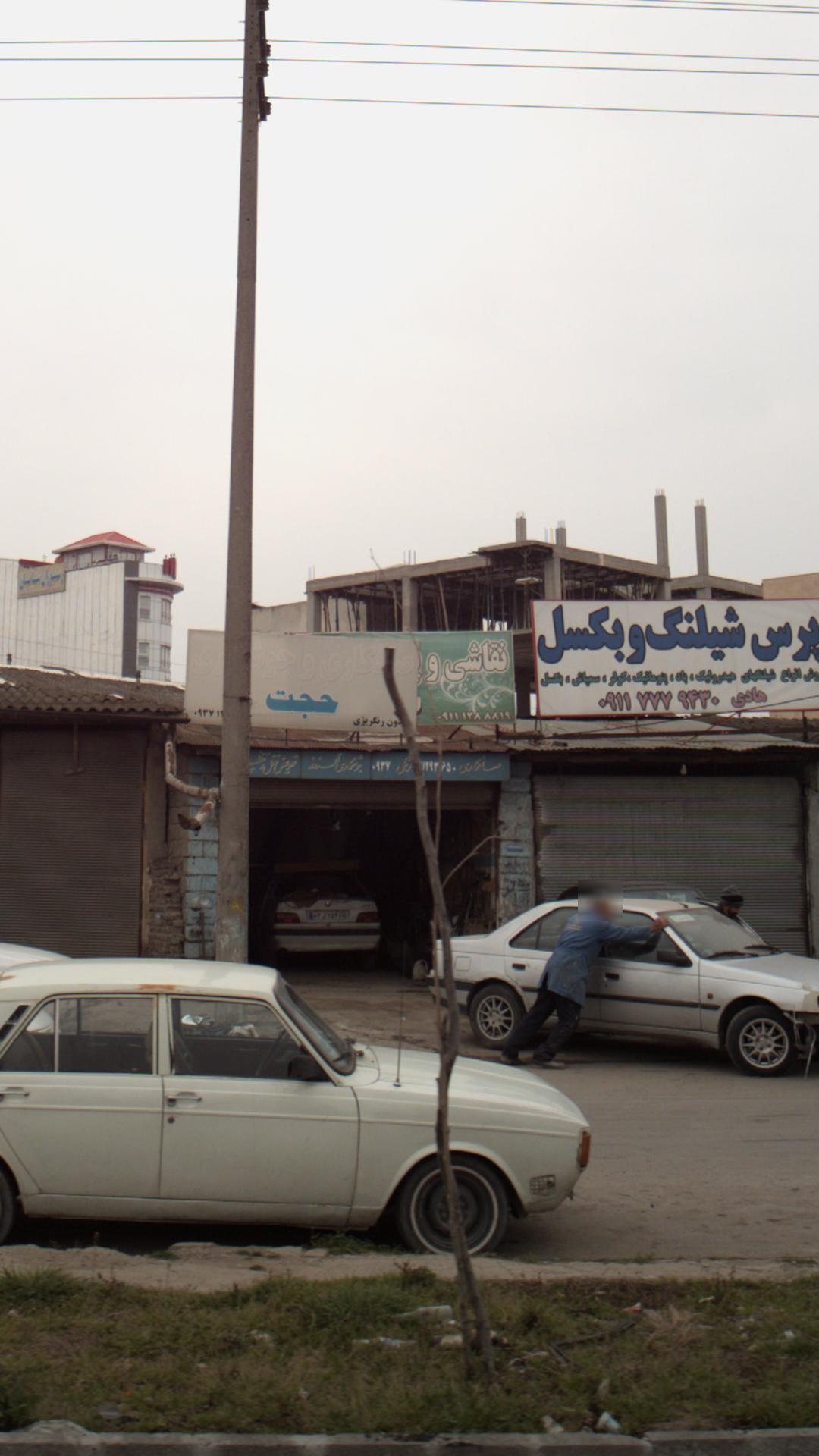 نقاشی حجت