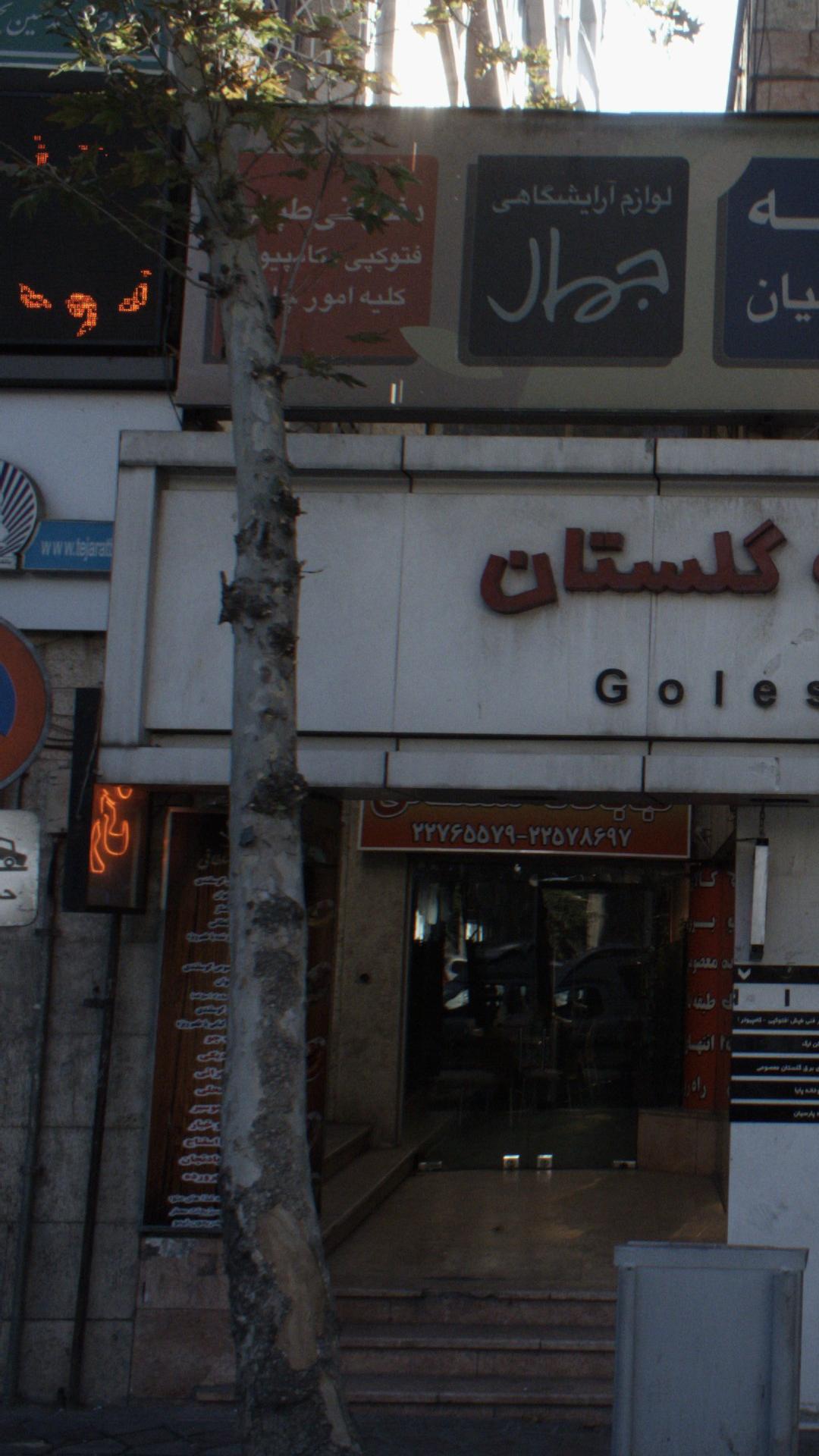 دفتر فنی طراحی