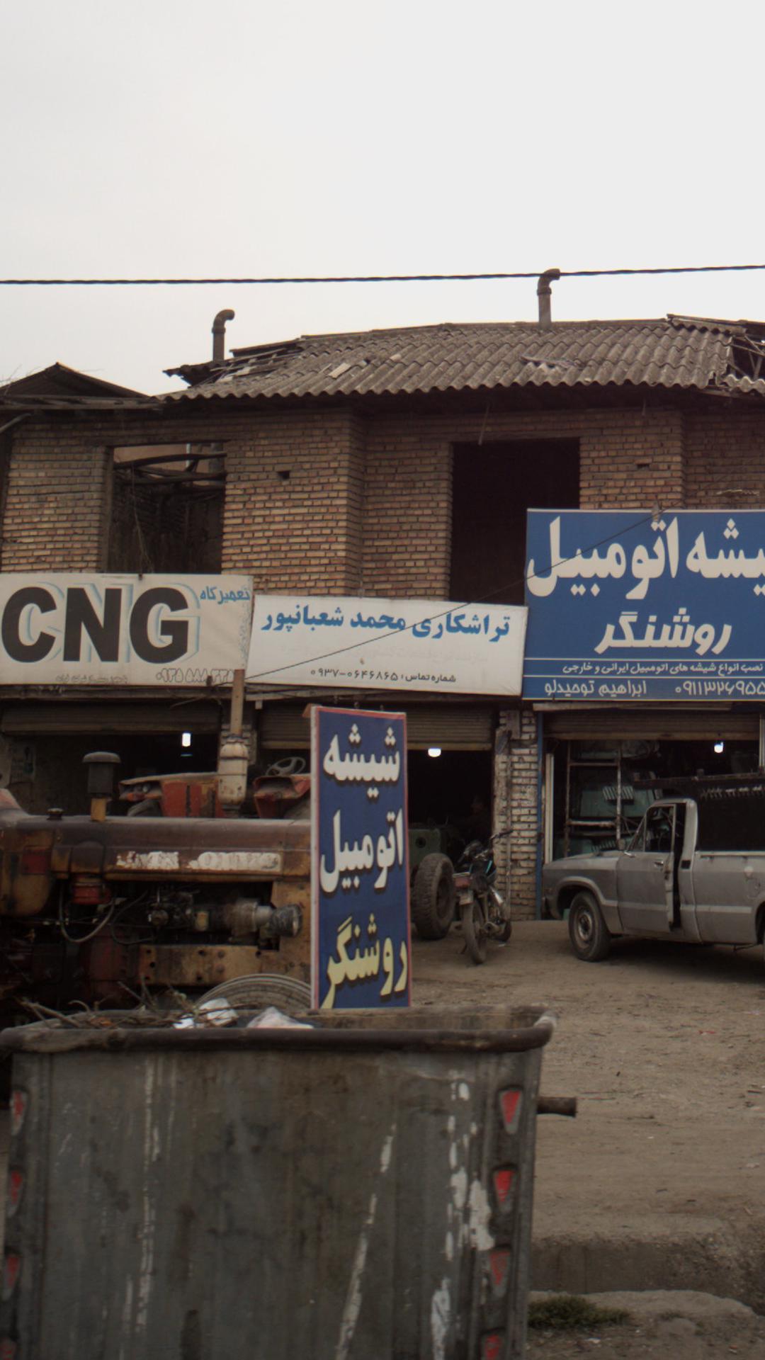 تراشکاری محمد شعبانپور