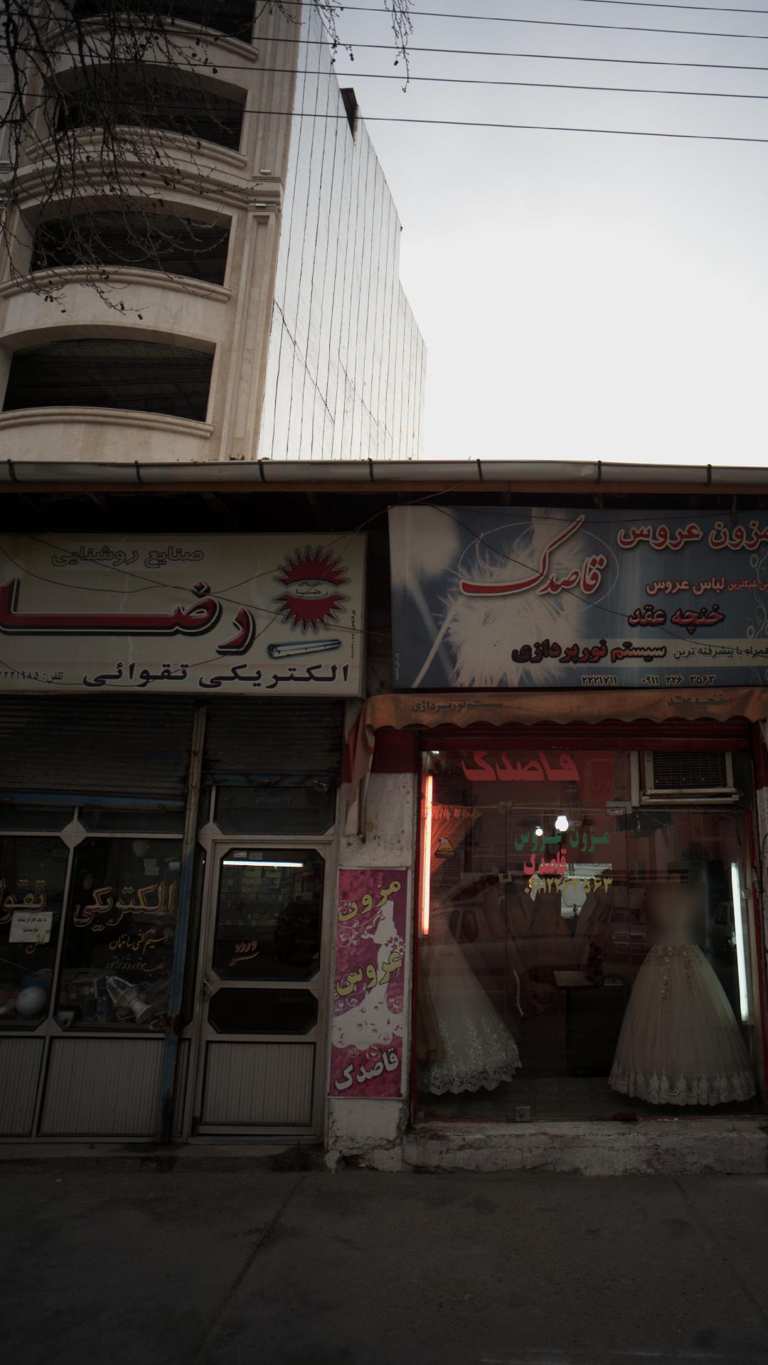 الکتریکی تقوائی