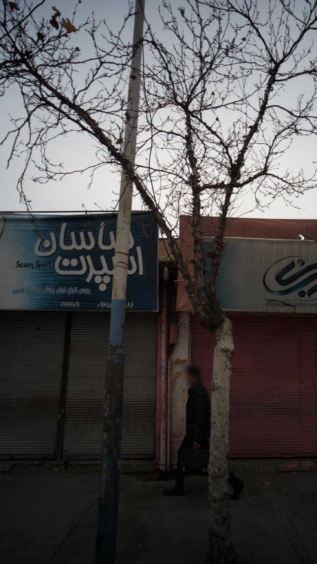ساسان اسپرت