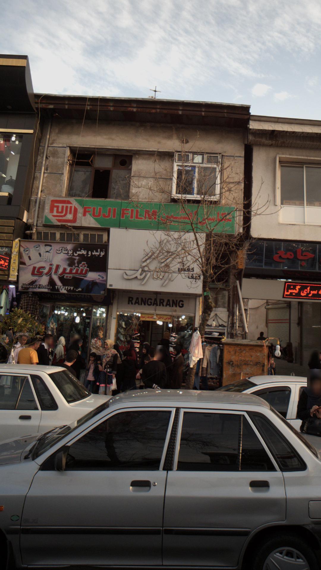 کیف وکفش رنگارنگ