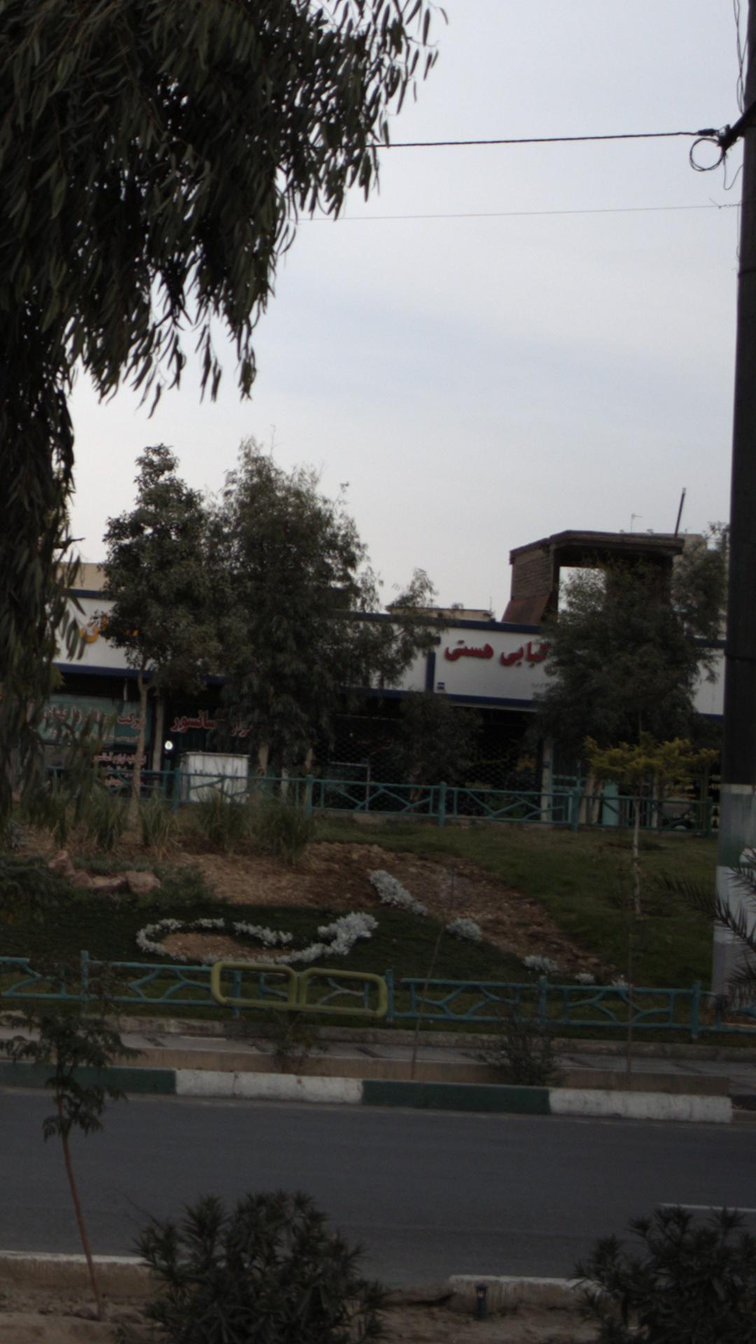 کبابی هستی