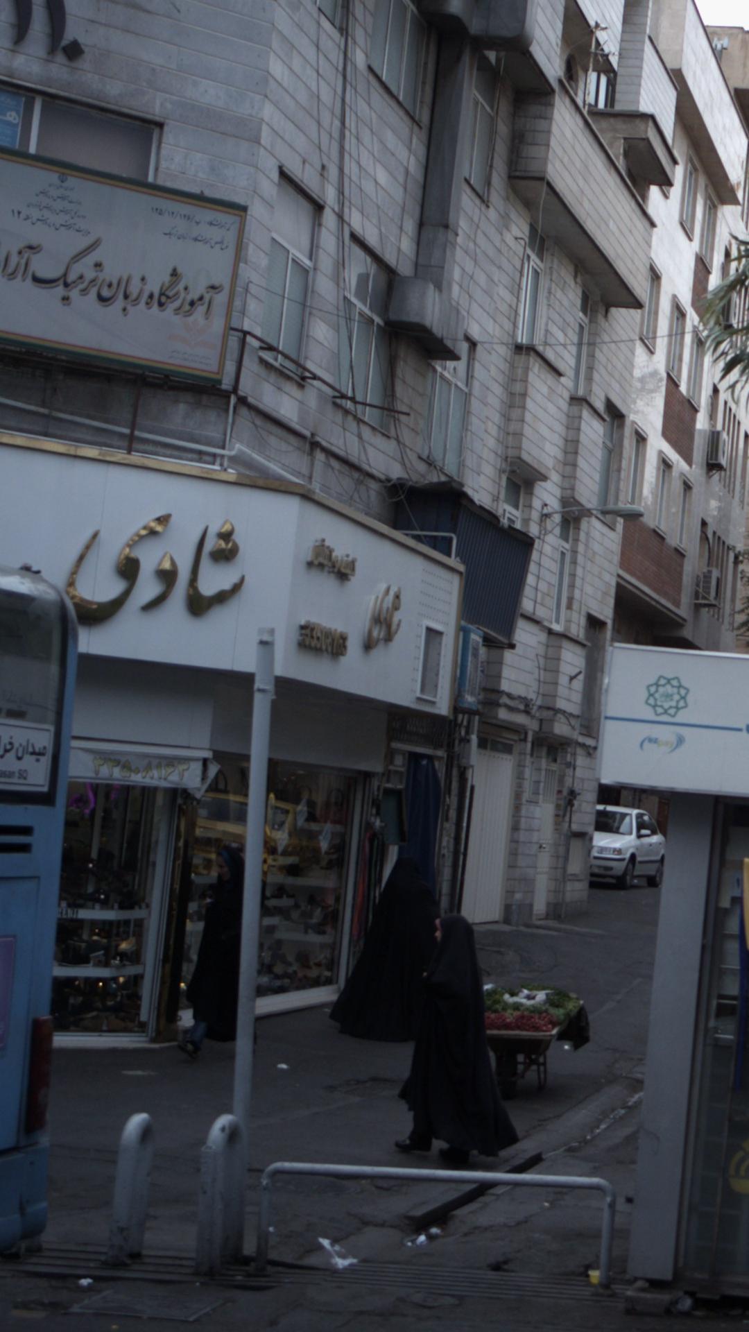 کیف و کفش شادی