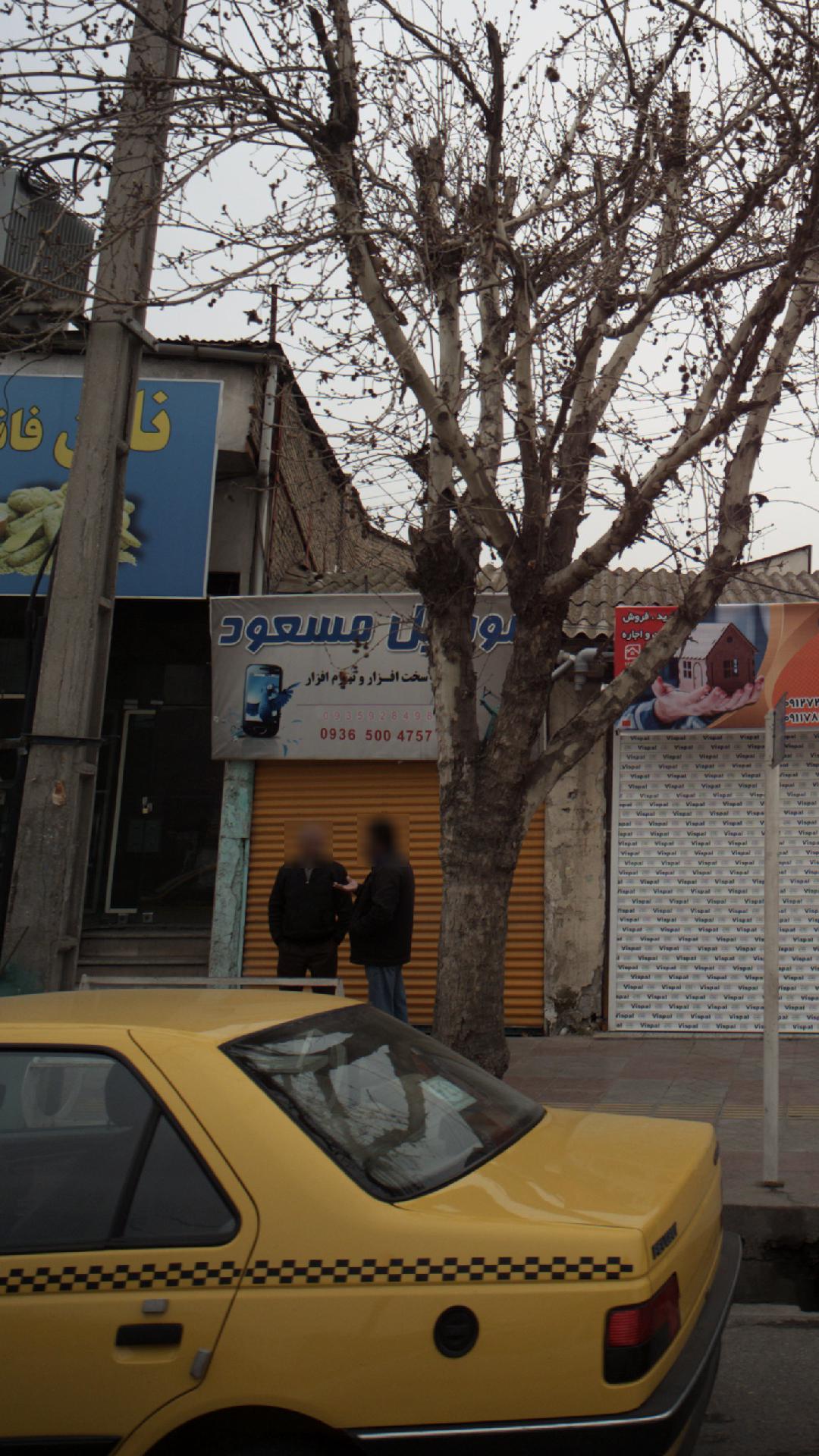 موبایل مسعود