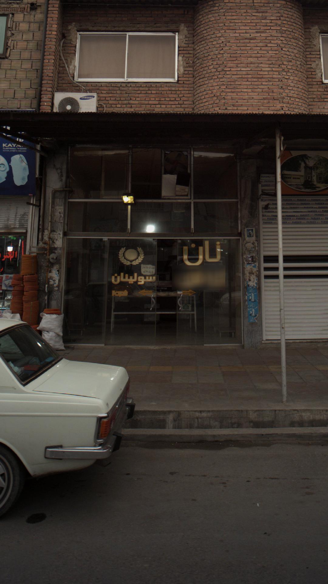 نان لواش سولینان