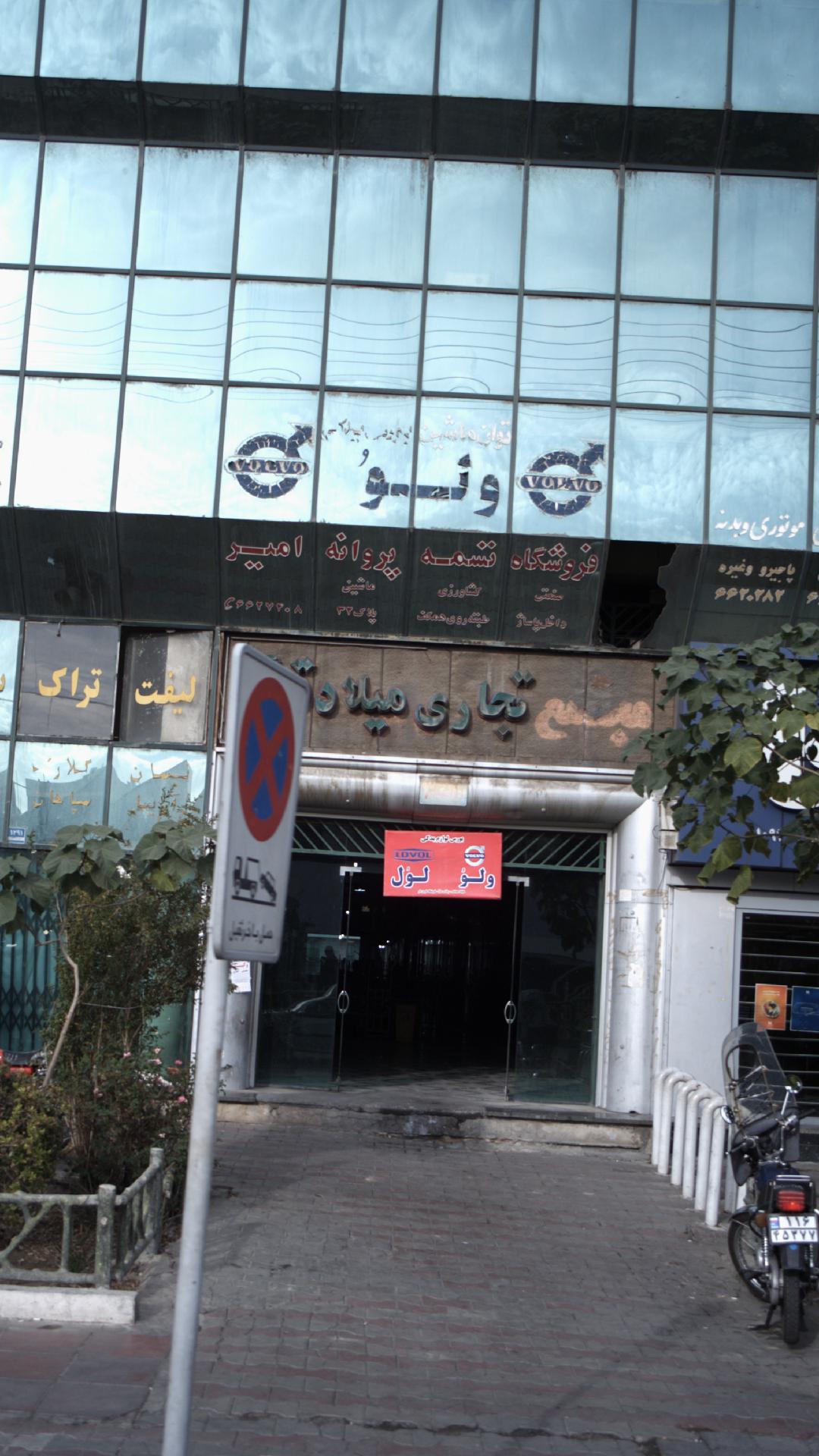 توان ماشین ولو امیر