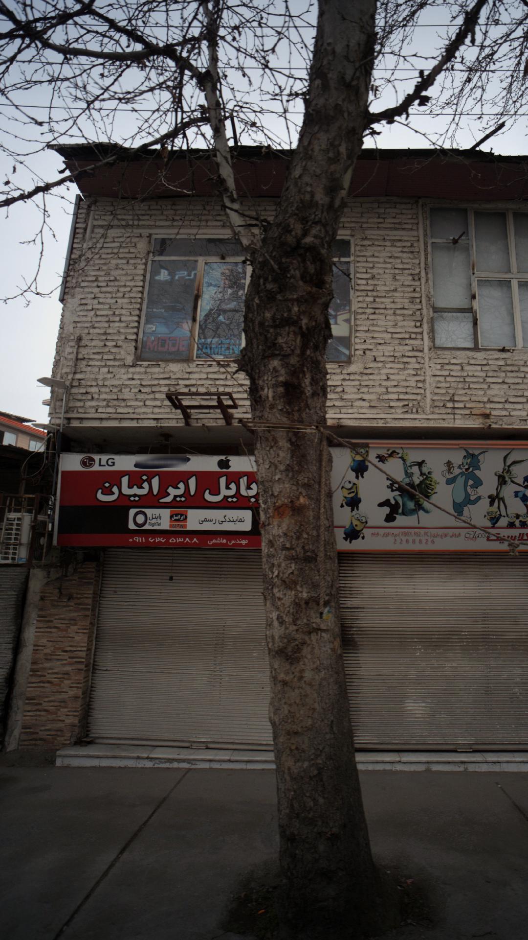 موبایل ایرانیان