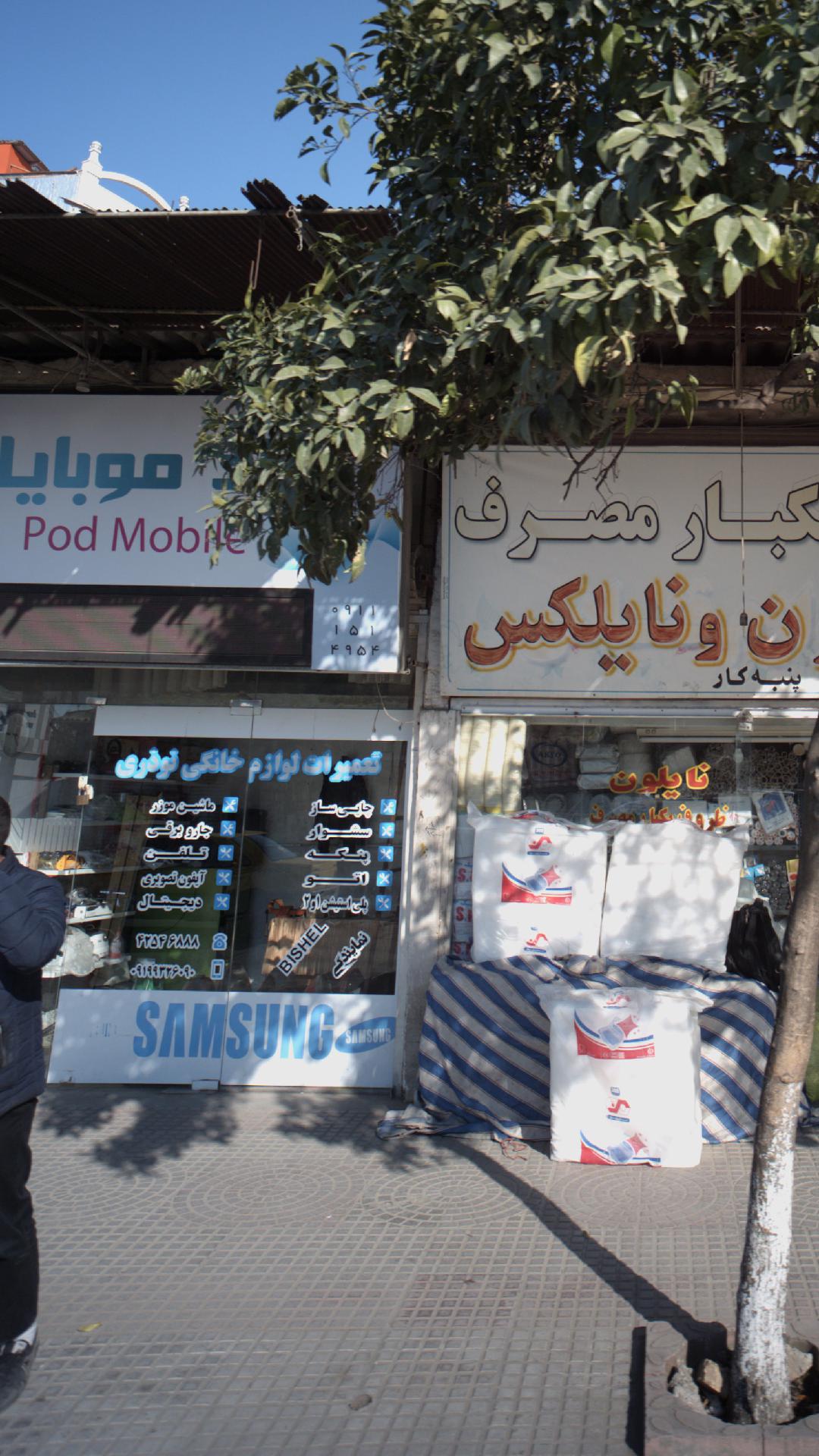 تعمیرات لوازم خانگی نو‌ذری