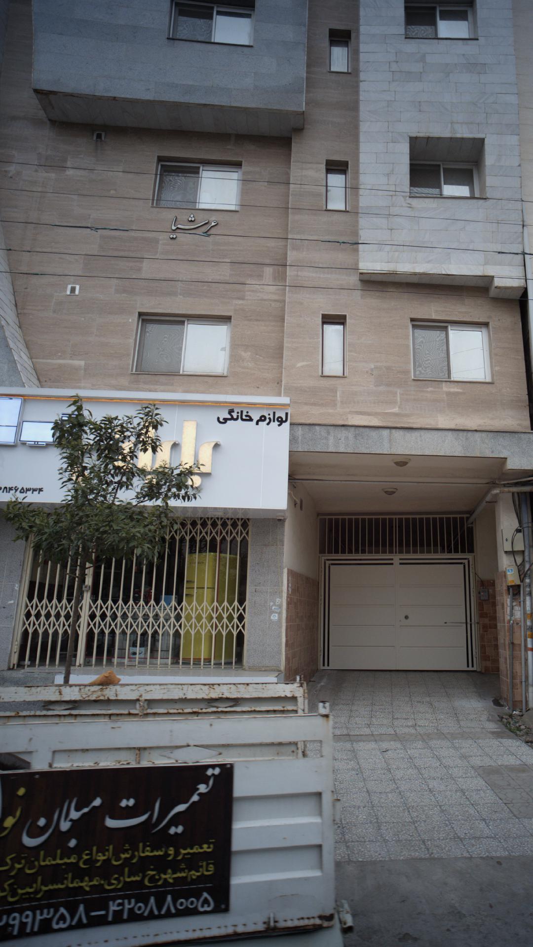 لوازم خانگی بابائی