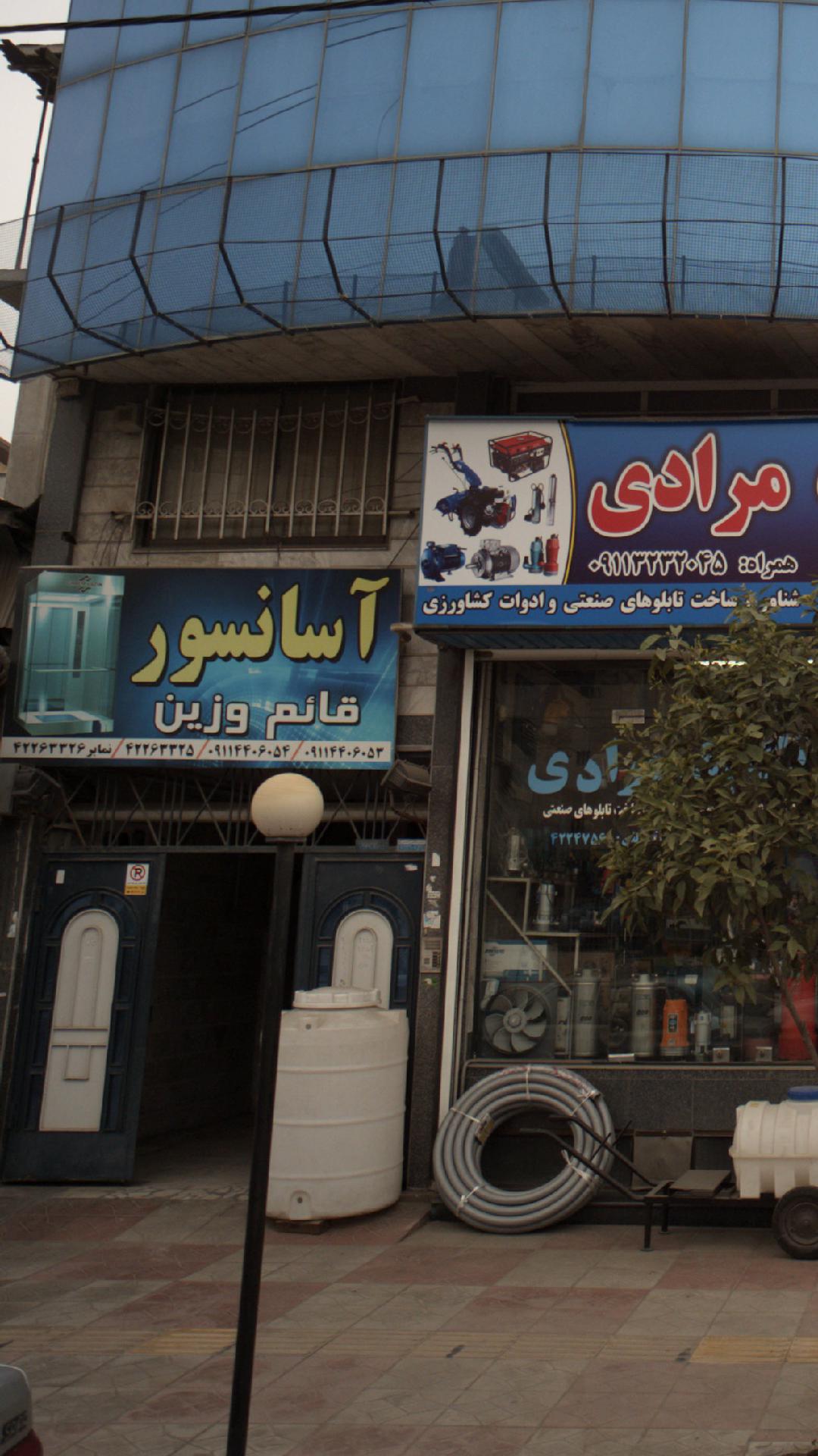 آسانسور قائم وزین