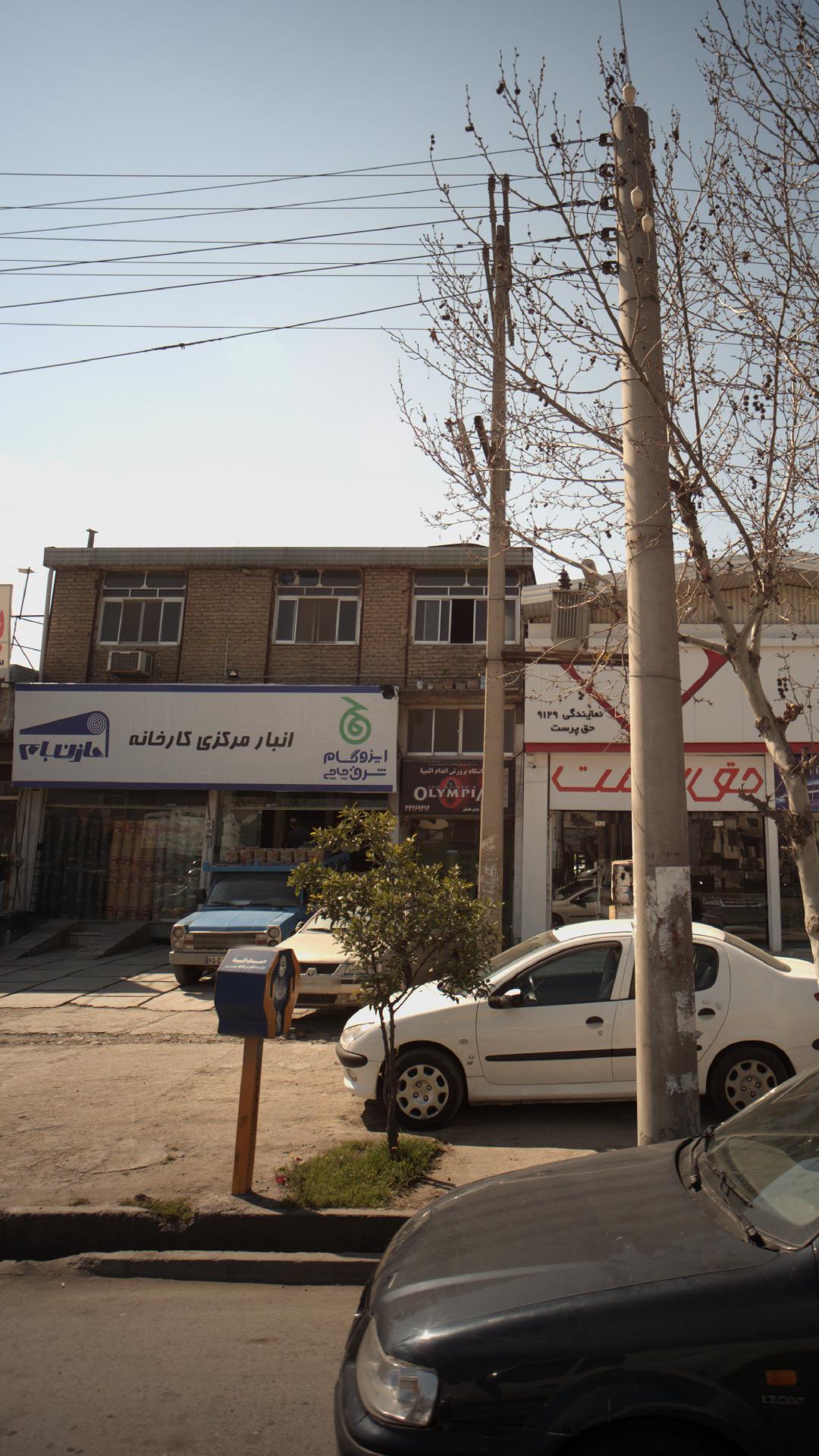 انبار مرکزی کارخانه مازن بام